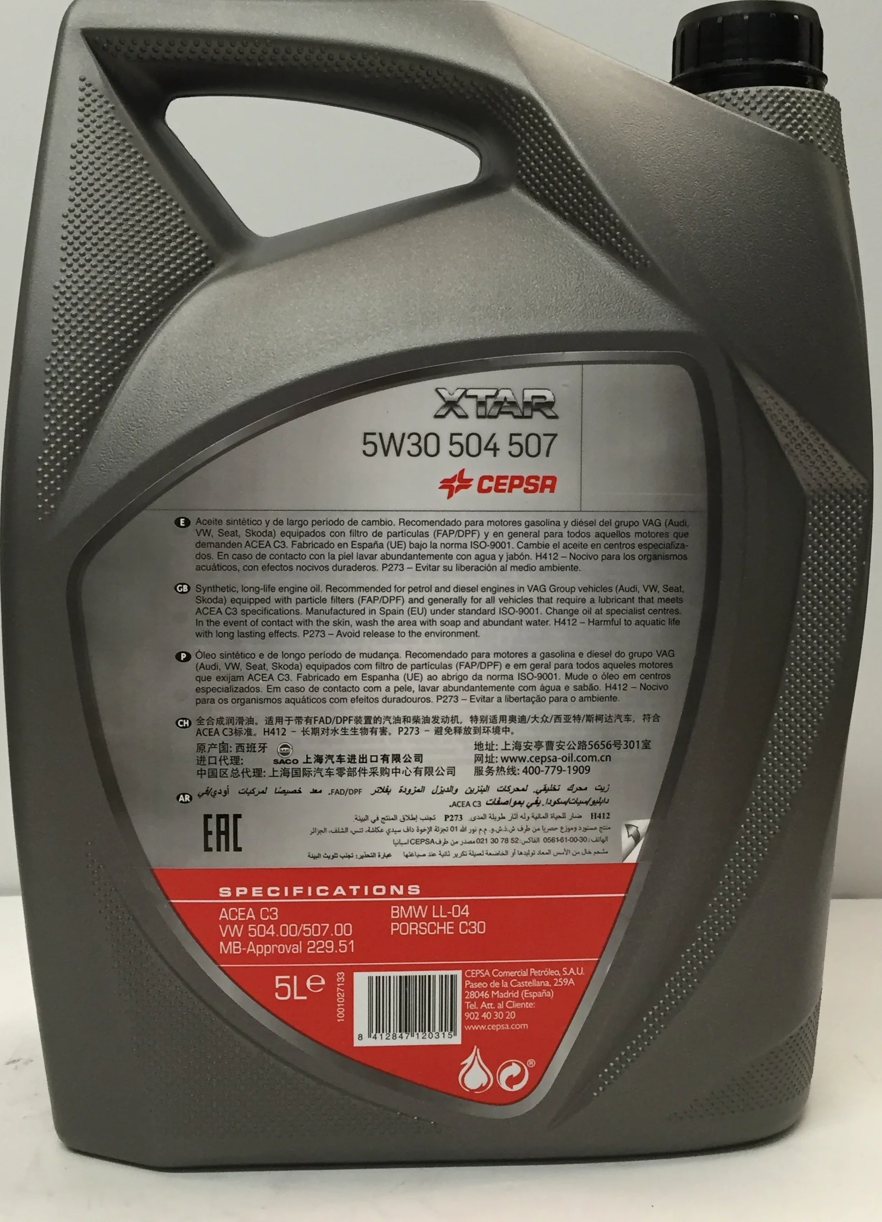 CEPSA 513943077 Xtar 5W30 504.507 Lubricante Sintético para Vehículos Gasolina y Diésel, 5 L