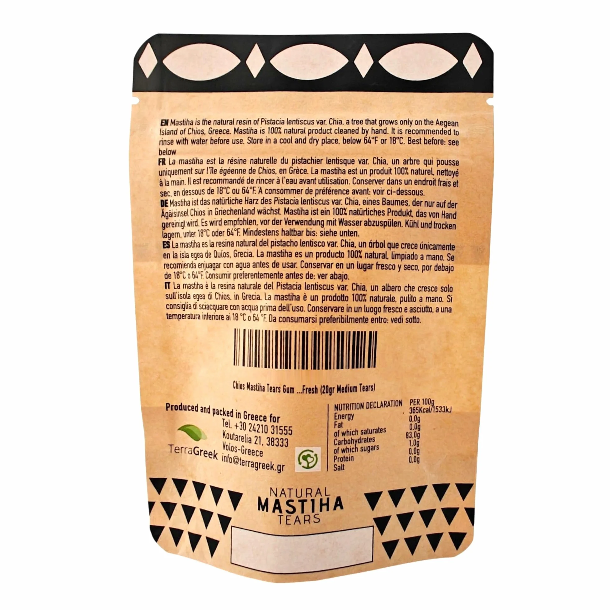 Chios Mastiha Tears Gum Greek 100% Natural 20g