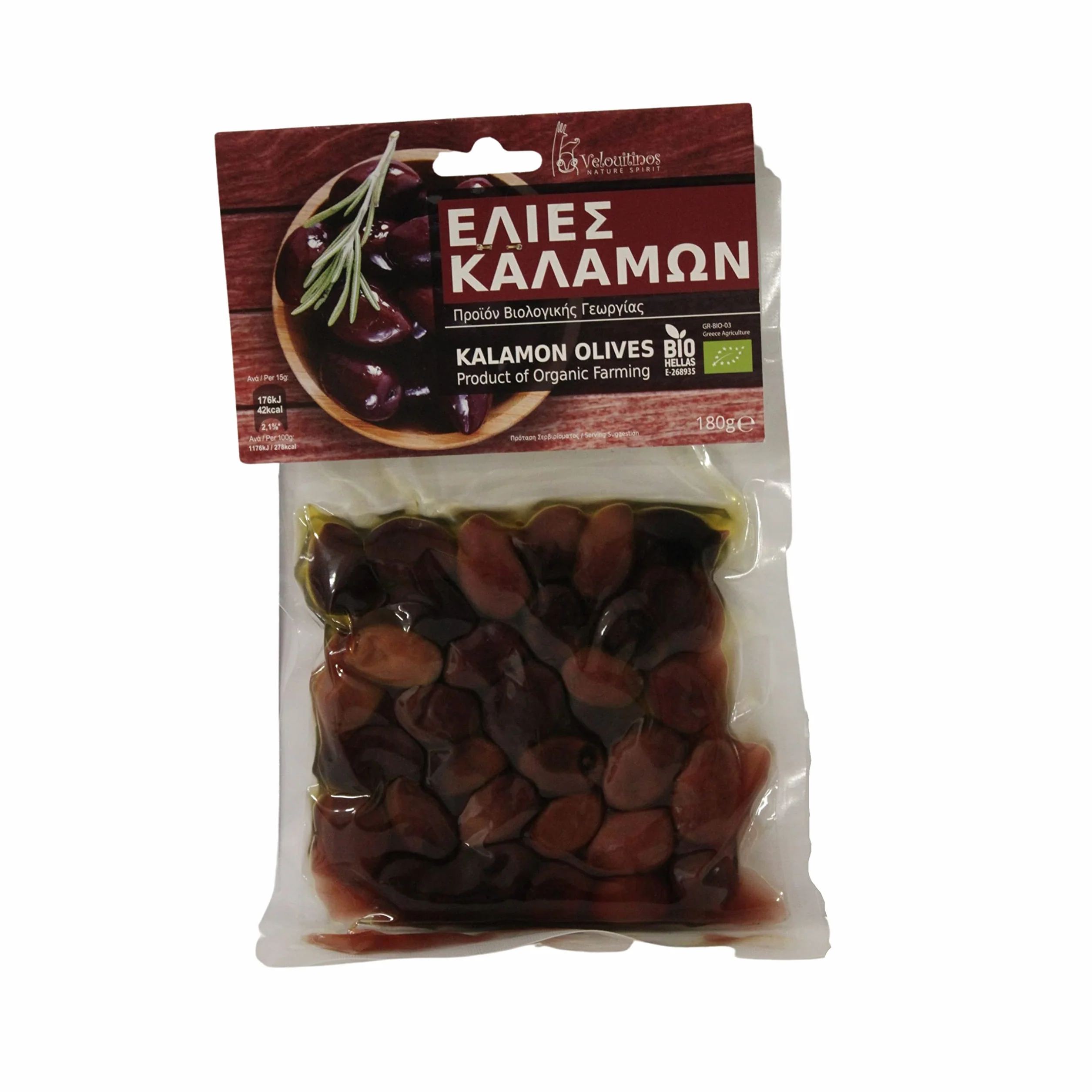 Aceitunas Kalamon Griegas Ecológicas 3 x 180 g Total 540 g Orgánicas Sin Conservantes