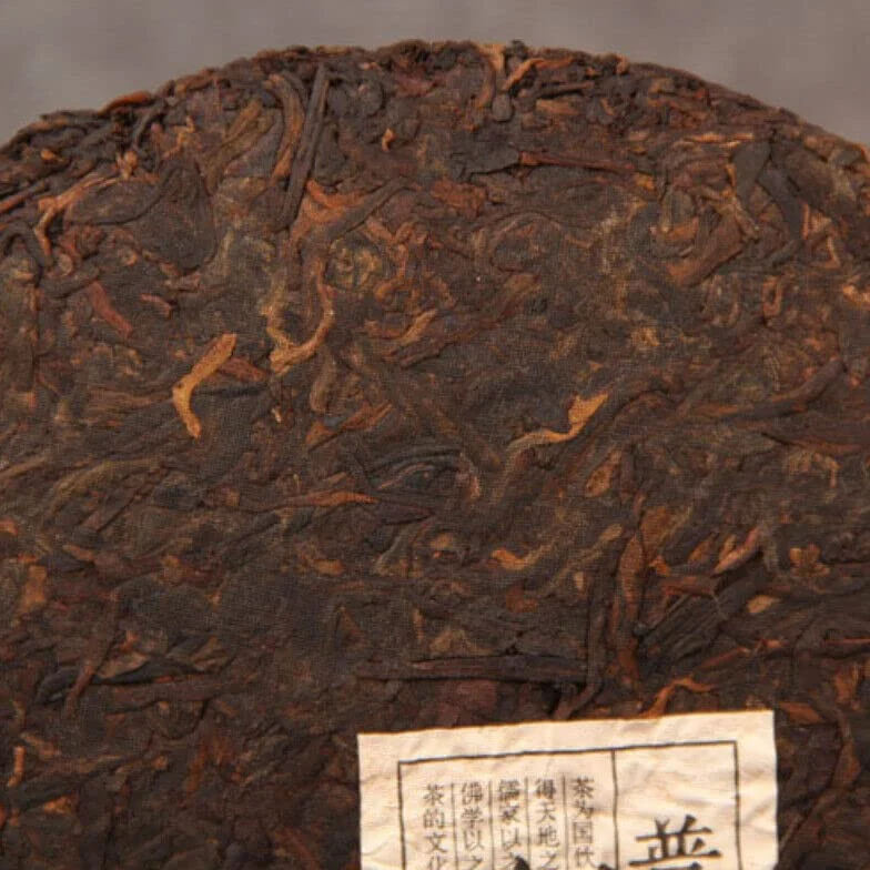 Tarta Qizi de Yunnan Té Puer Viejo Shu Puerh 357g