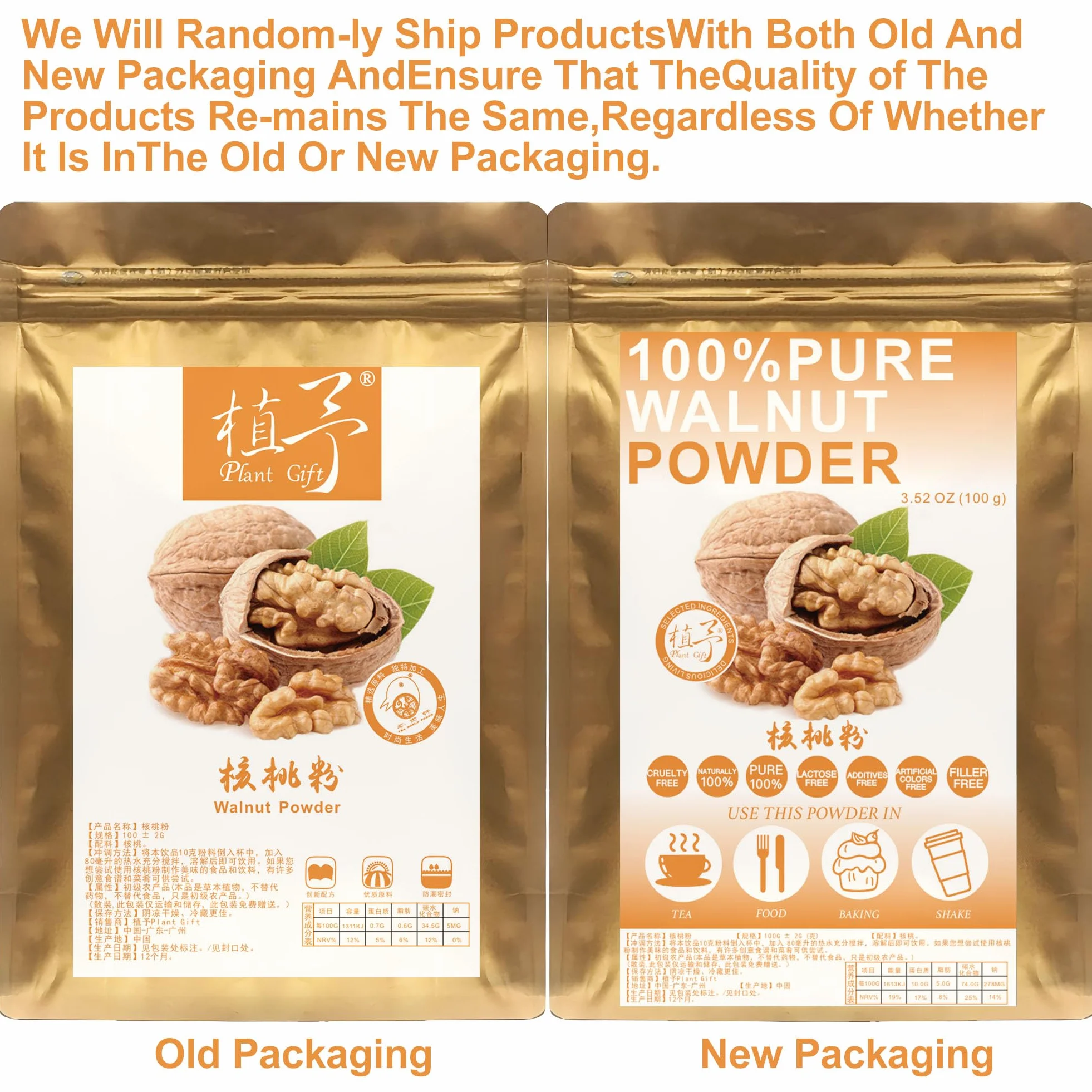 Natural Pure Walnut Powder 100g 3.52oz for Smoothies and Drinks