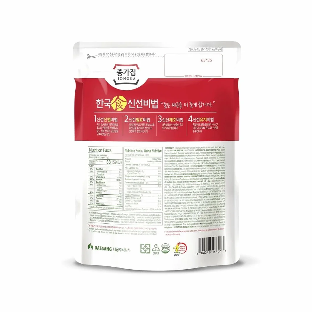Jongga Kimchi Fresco De Rábano Picante 500g