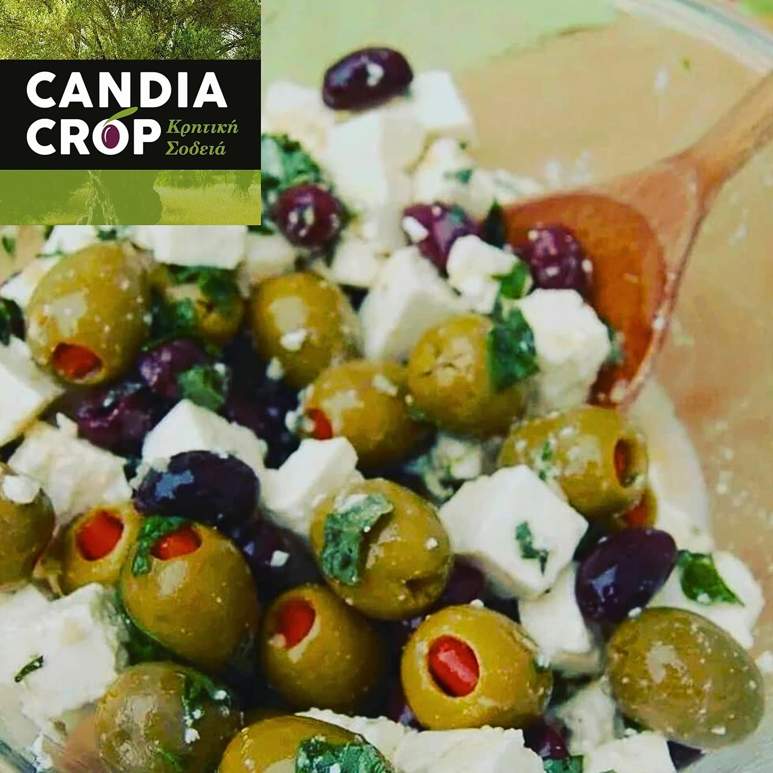 Candia Crop Aceitunas de Kalamata Griega, 5 x 200 g (1 kg)