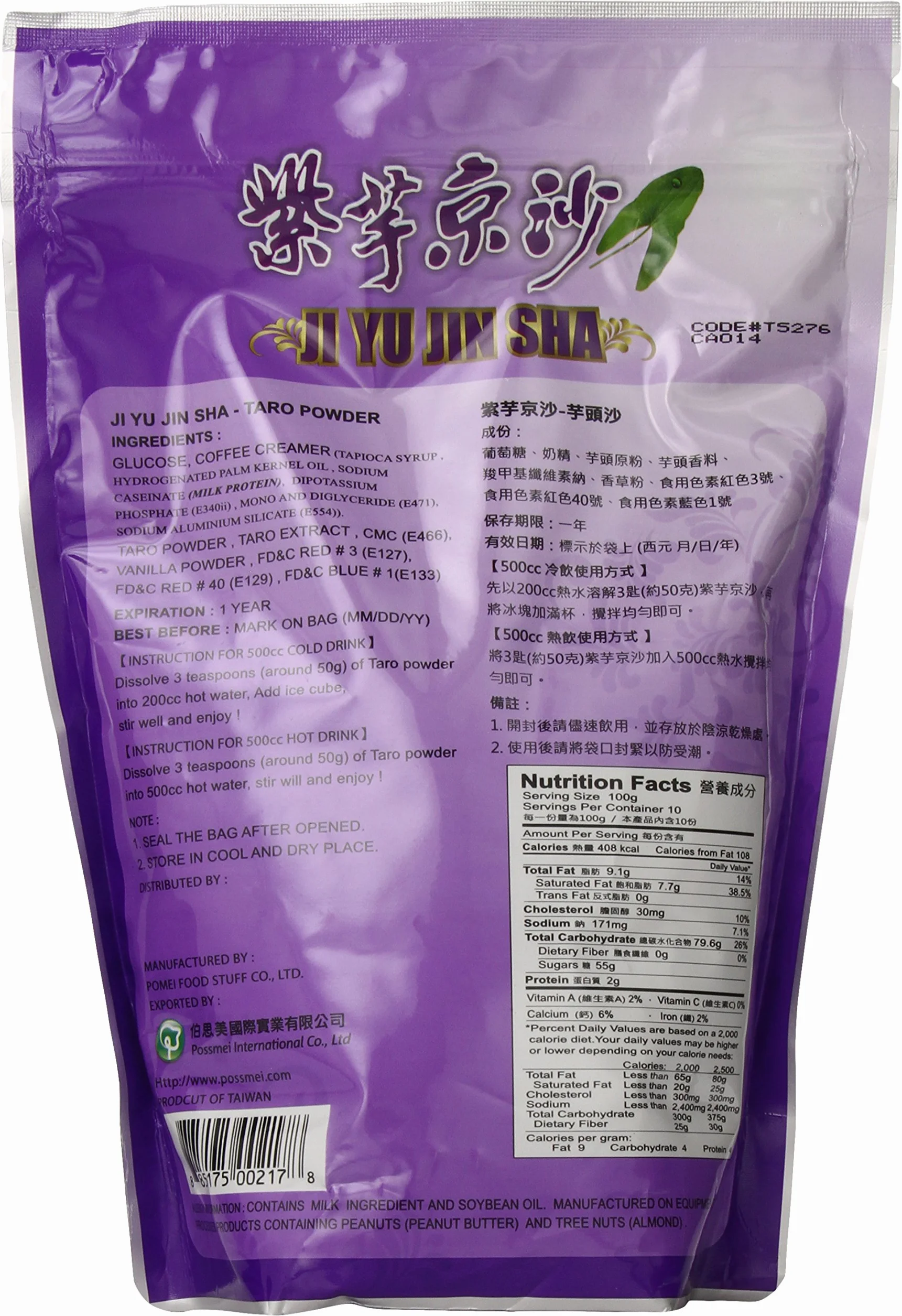 Possmei Bubble Tea Mix Instant Powder Taro 2.2 Pound
