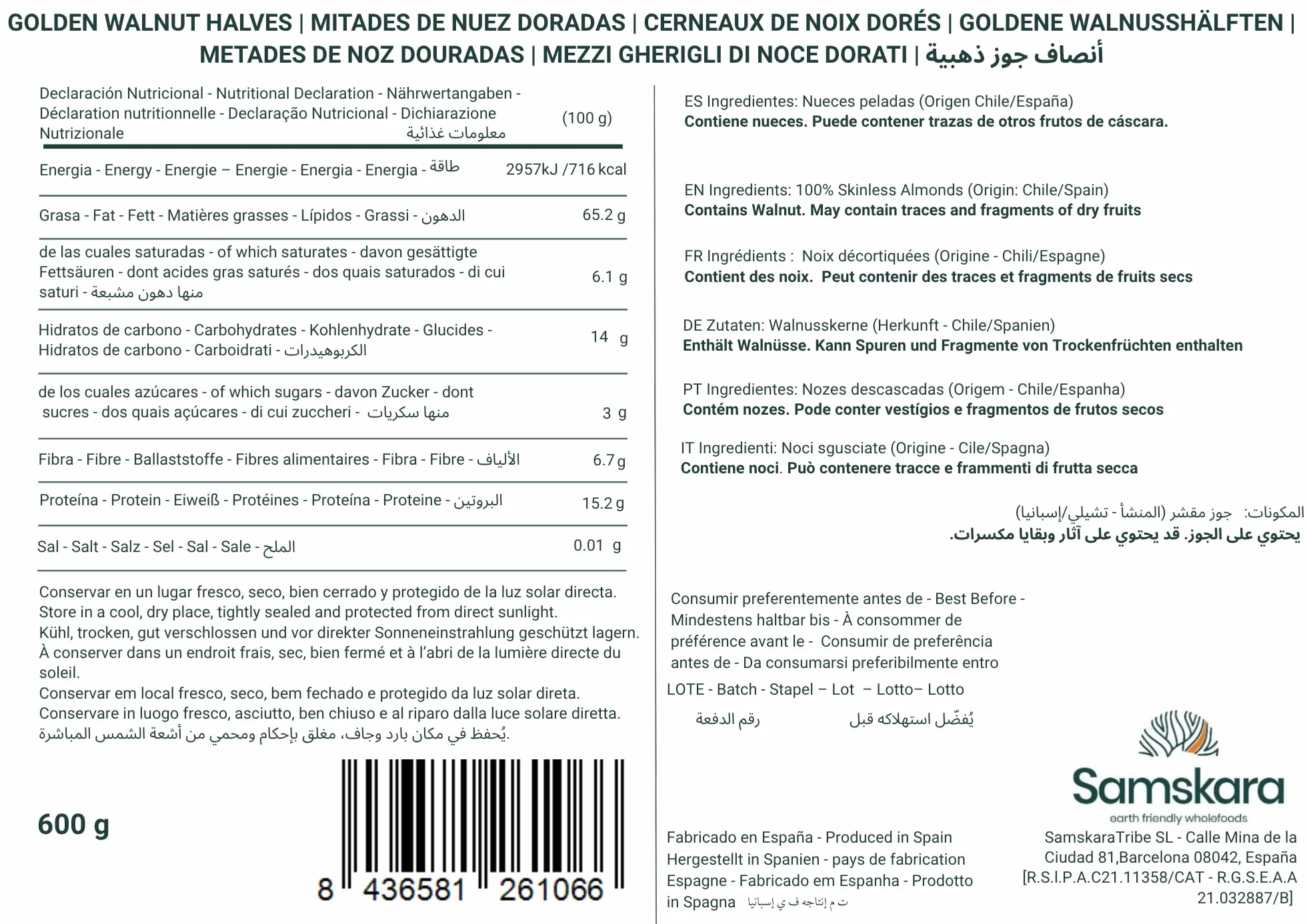 Samskara Nuez Pelada AL VACIO Gran Calibre a Mano Premium 600 g | Nueces Naturales Extra Light, Fruto Seco en Cuartos, Snack Gourmet 100% Natural sin sal