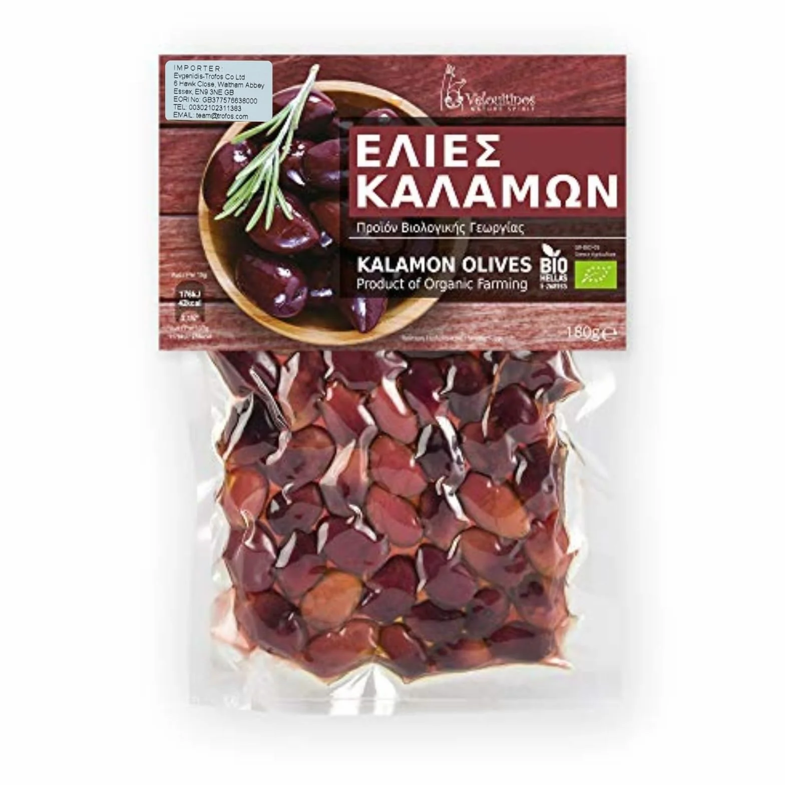 Aceitunas Kalamon Griegas Ecológicas 3 x 180 g Total 540 g Orgánicas Sin Conservantes