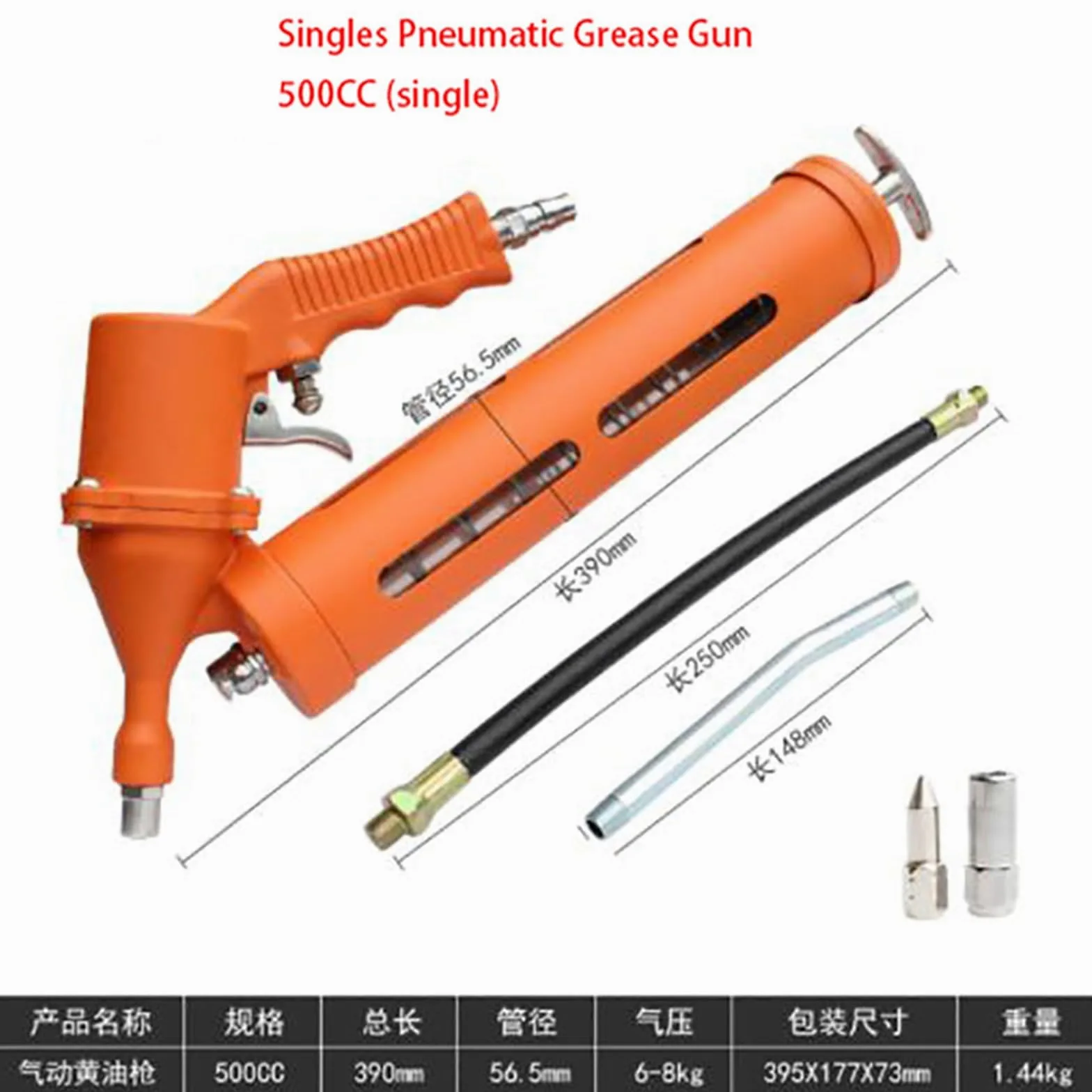 Pistola neumática de Mantequilla para tragaluces, Juego único, Juego Uniforme, Pistola de reabastecimiento de Combustible para locomotoras de excavación Boquilla engrasadora engrasadora(1)