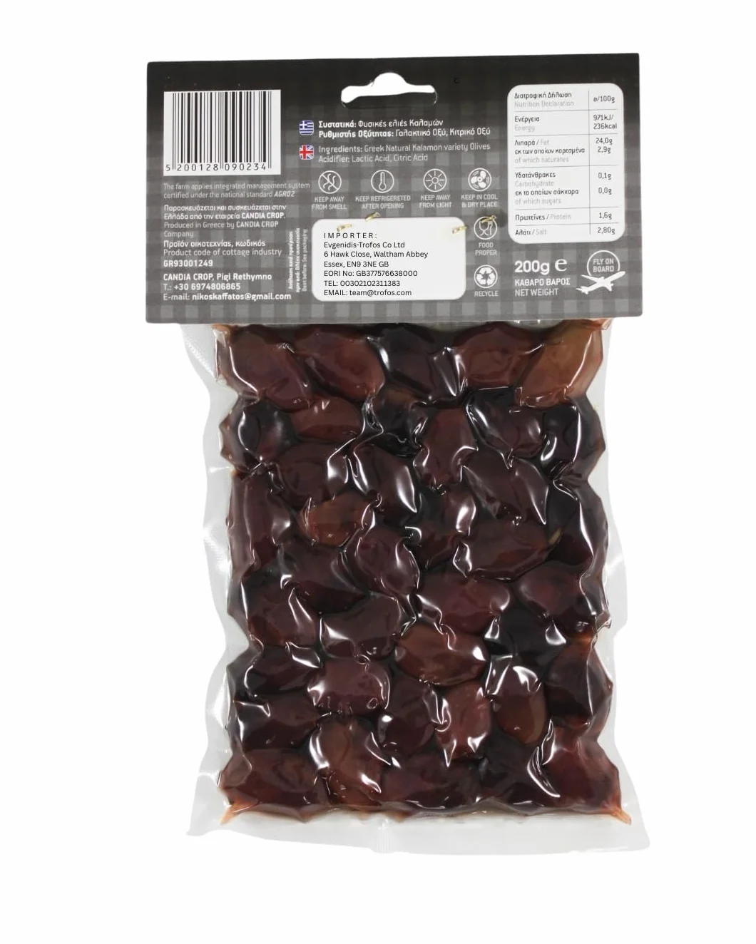 Candia Crop Aceitunas de Kalamata Griega, 5 x 200 g (1 kg)