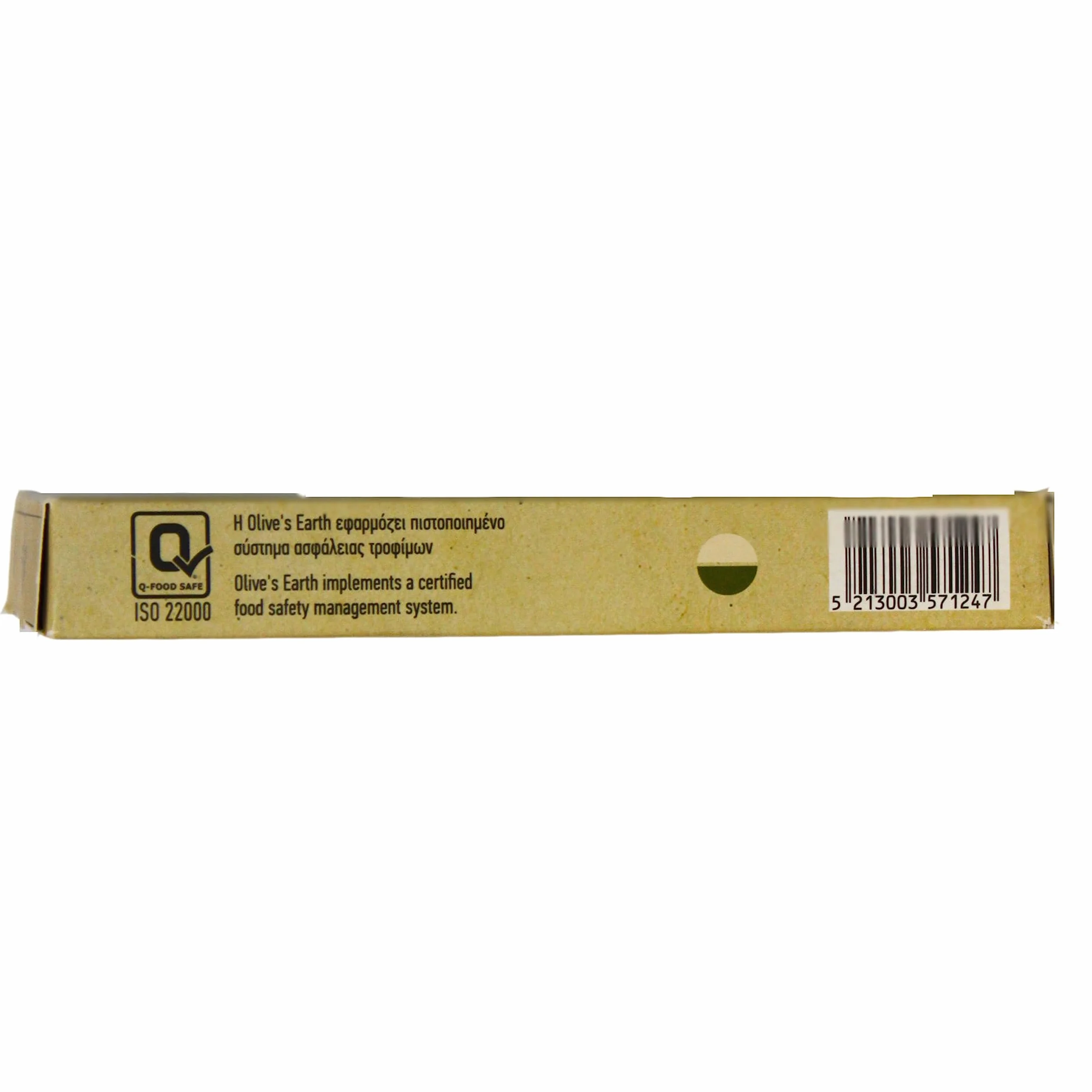 Olive's Earth Aceitunas Verdes Sin Hueso Rellenas de Ajo Variedad Calcídica Pack 4 x 200 g