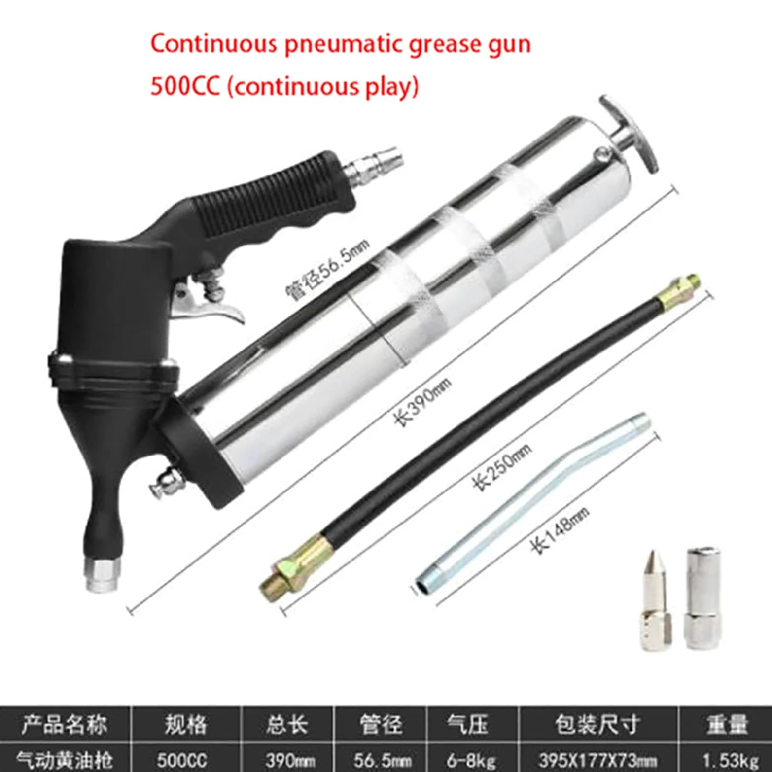 Pistola neumática de Mantequilla para tragaluces, Juego único, Juego Uniforme, Pistola de reabastecimiento de Combustible para locomotoras de excavación Boquilla engrasadora engrasadora(1)
