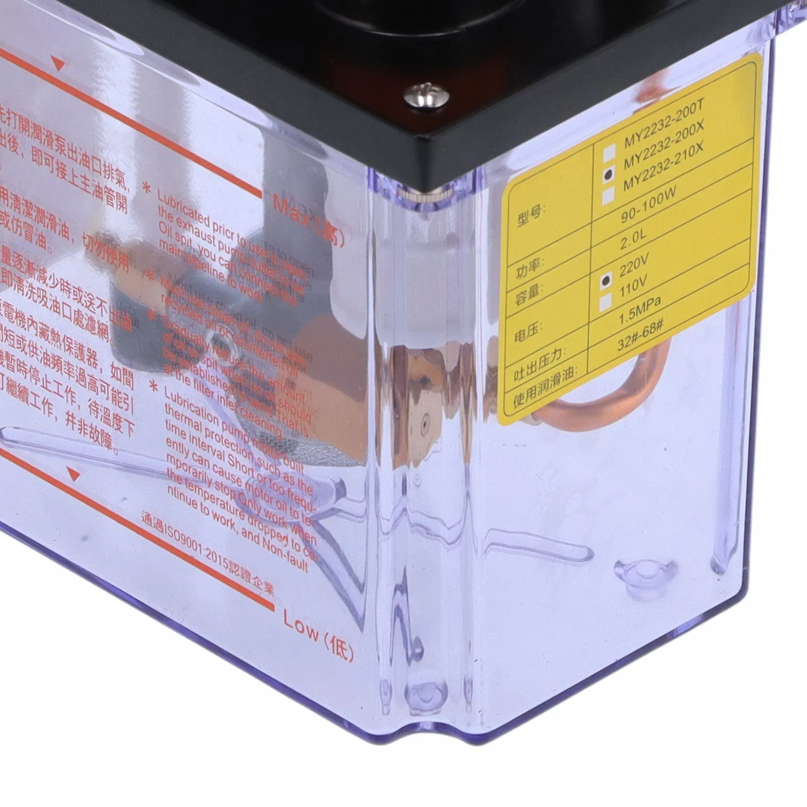 Bomba de Lubricación Bomba de Aceite Digital Automática de Lubricación Eficiente para Máquinas CNC 220V Aleación de Aluminio 2.0L