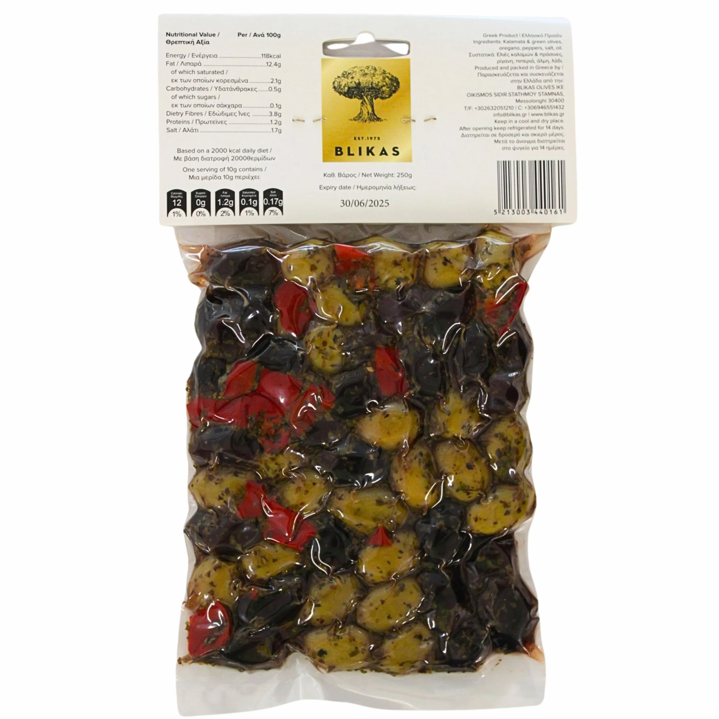 Aceitunas Griegas Marinadas Kalamata Verdes y Negras (2 x 250 g) con Orégano y Pimiento Rojo