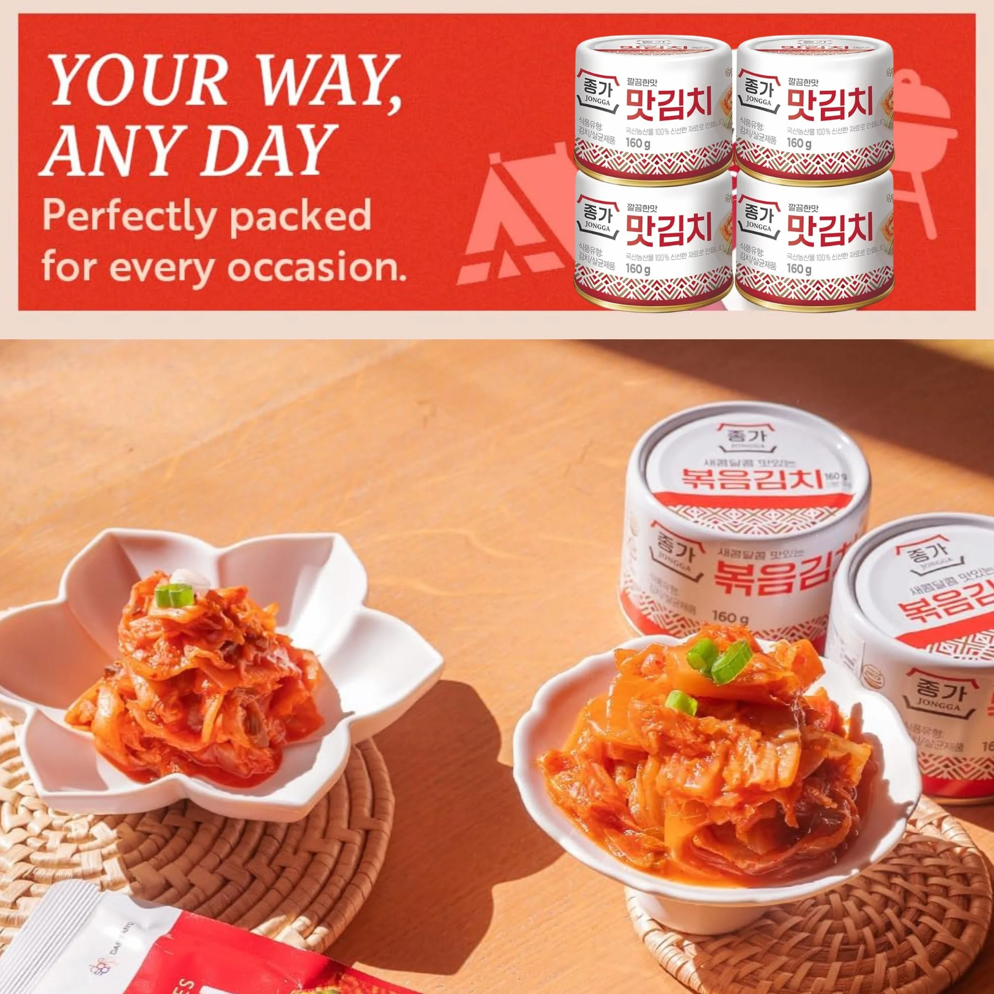 Jongga Kimchi de repollo en conserva 160 g