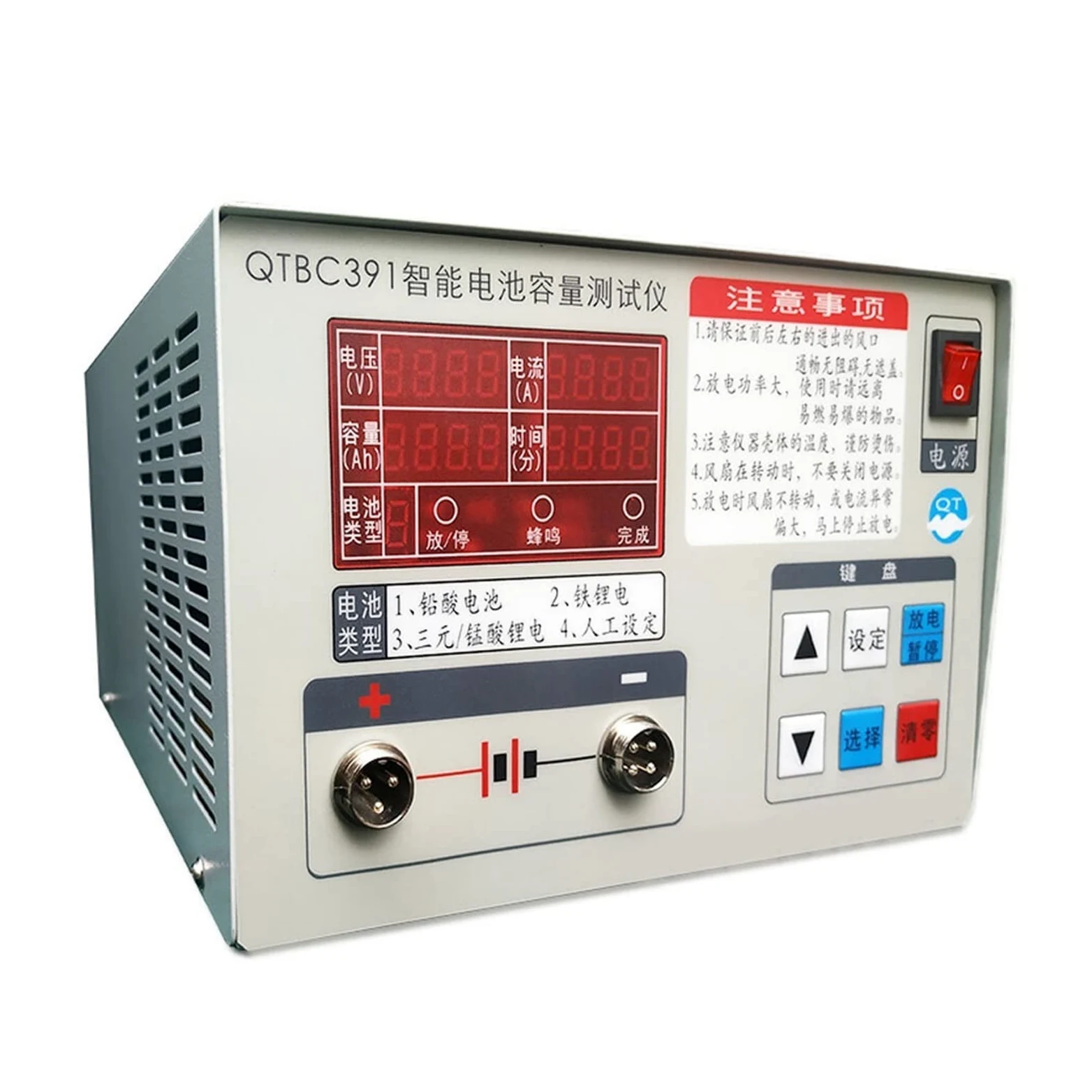 Comprobador de Baterias, Probador de capacidad de batería inteligente, descargador, batería de litio de hierro, máquina de prueba de batería de manganato de polímero de plomo y ácido, 12V 7