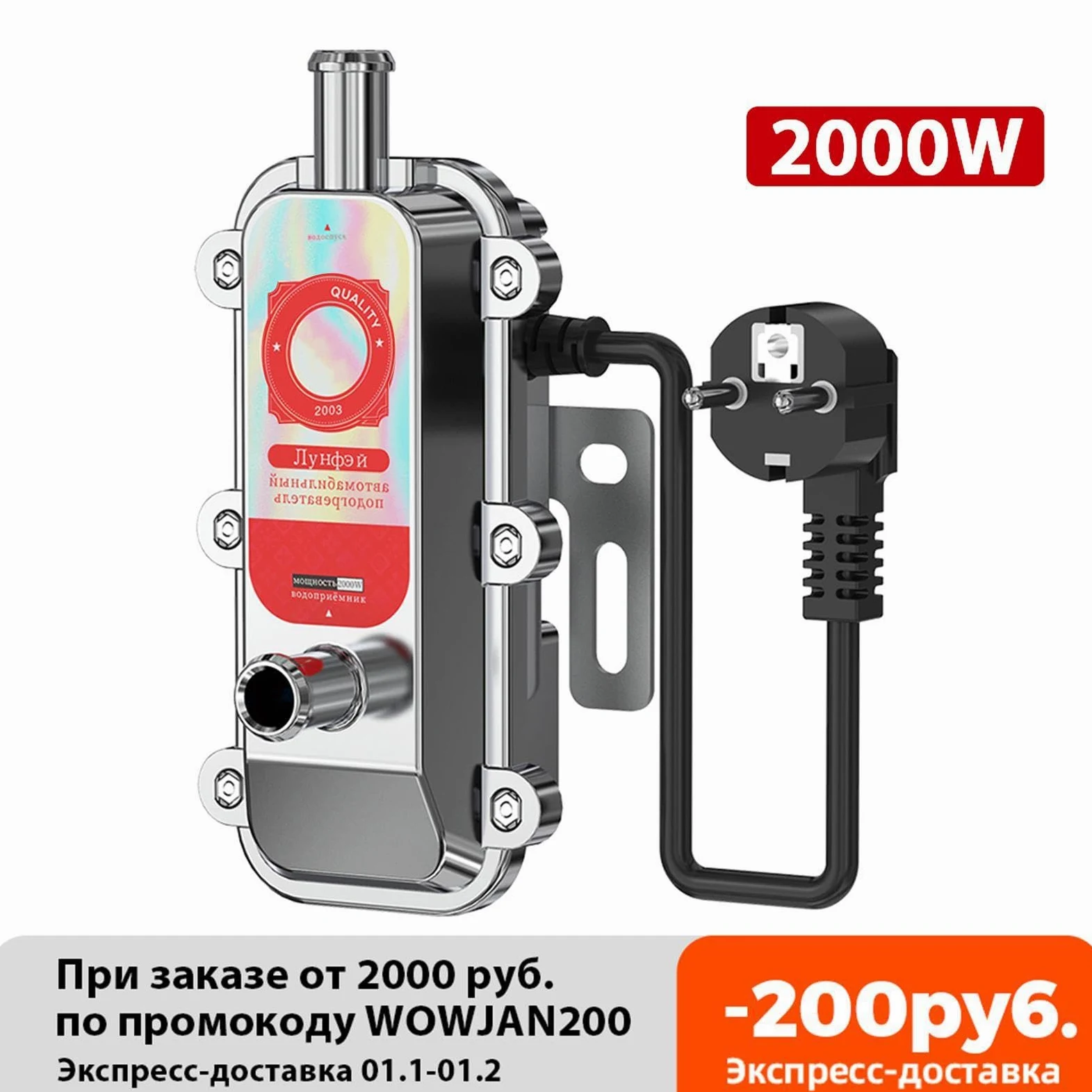Generico Anticongelante para Coche, 1500 W, anticongelante para | aparcamiento, líquido refrigerante para camiones con protección contra sobrecalentamiento – Precalentador