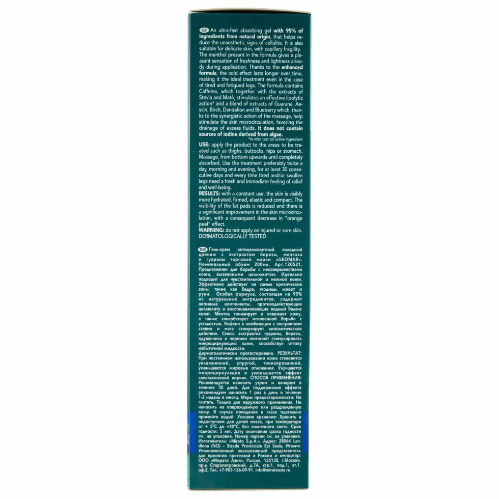 GEOMAR Gel Drenante de Efecto Frío contra Celulitis 200 ml