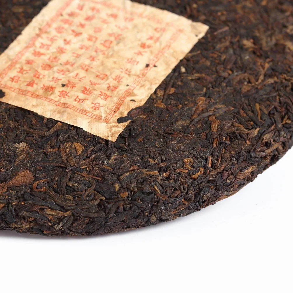 GOARTEA Lucky Dragon Ripe Pu-erh Tea Cake 200g 2006-2008 Aged Yunnan Puer Traditional Chinese