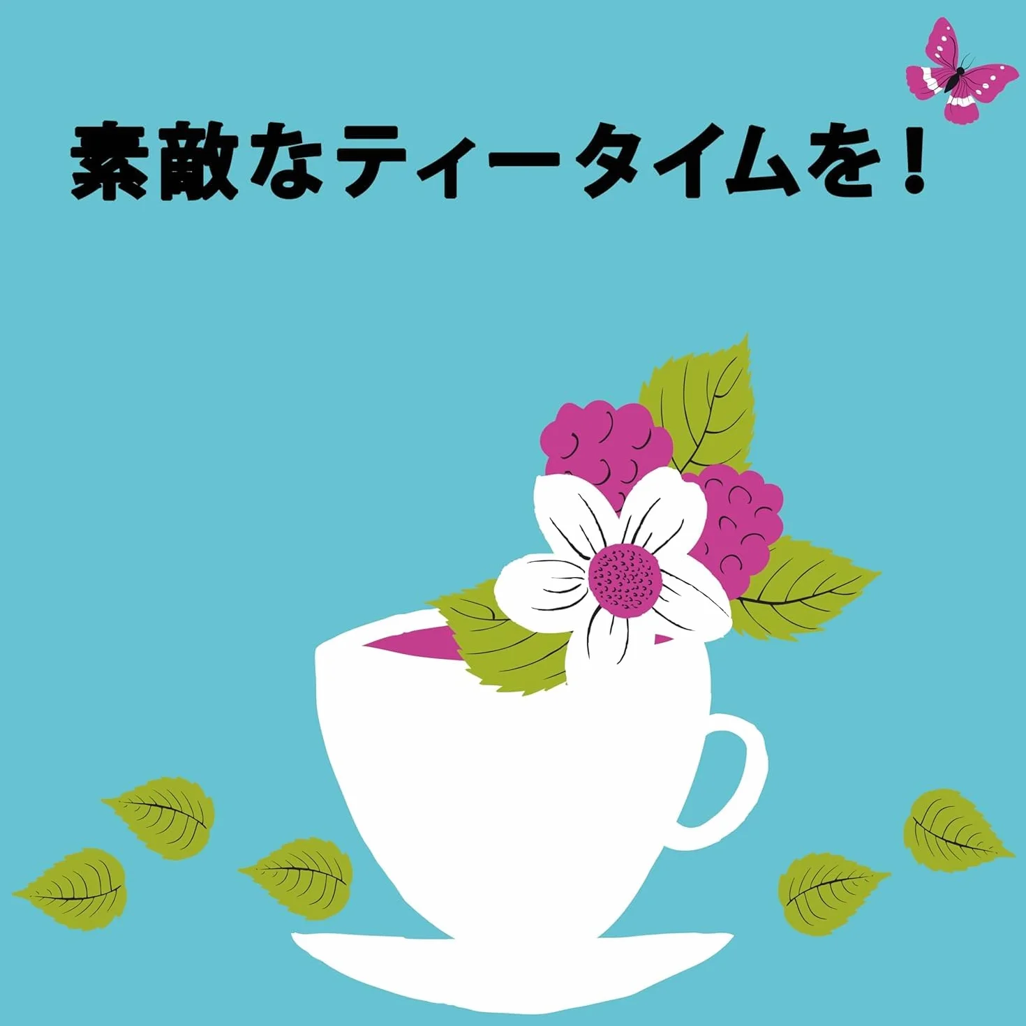 TÉ BLANCO CON FRAMBUESA BIO 34 g CLIPPER