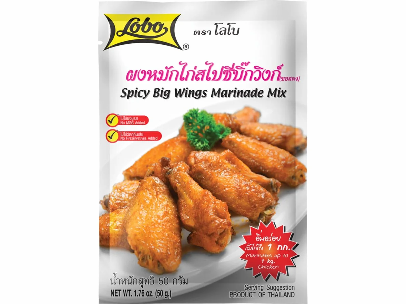 Marinado picante para alitas 50g