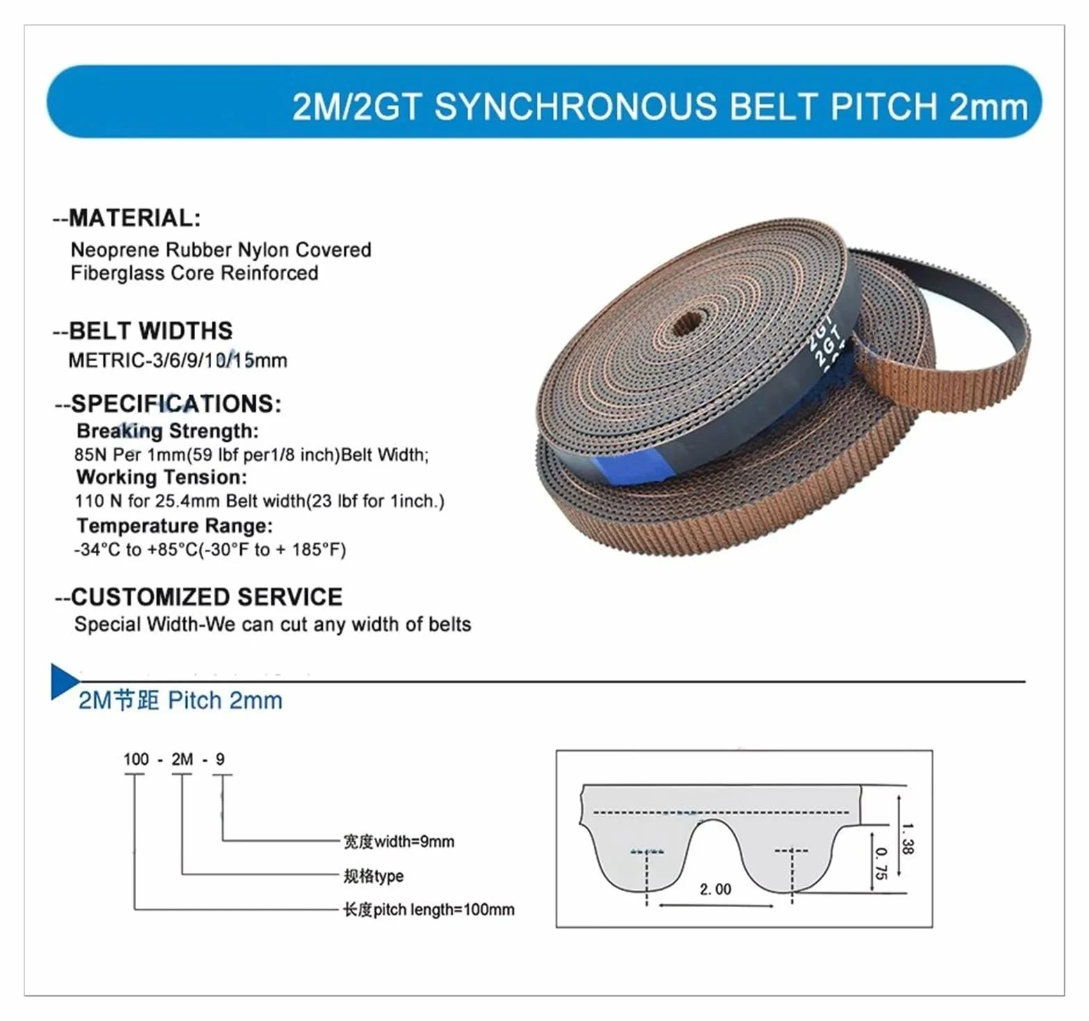 Trapezoidal Dentada Ancho 6 9 10 15Mm Caucho Bajo Polvo para Baja Vibración 2GT-6 2GT-9 2GT-10RF Impresora 3D 2MGT 2M 2GT GT2 RF Correa Distribución Síncrona Abierta Trapezoidal Correa | 50meters,10mm