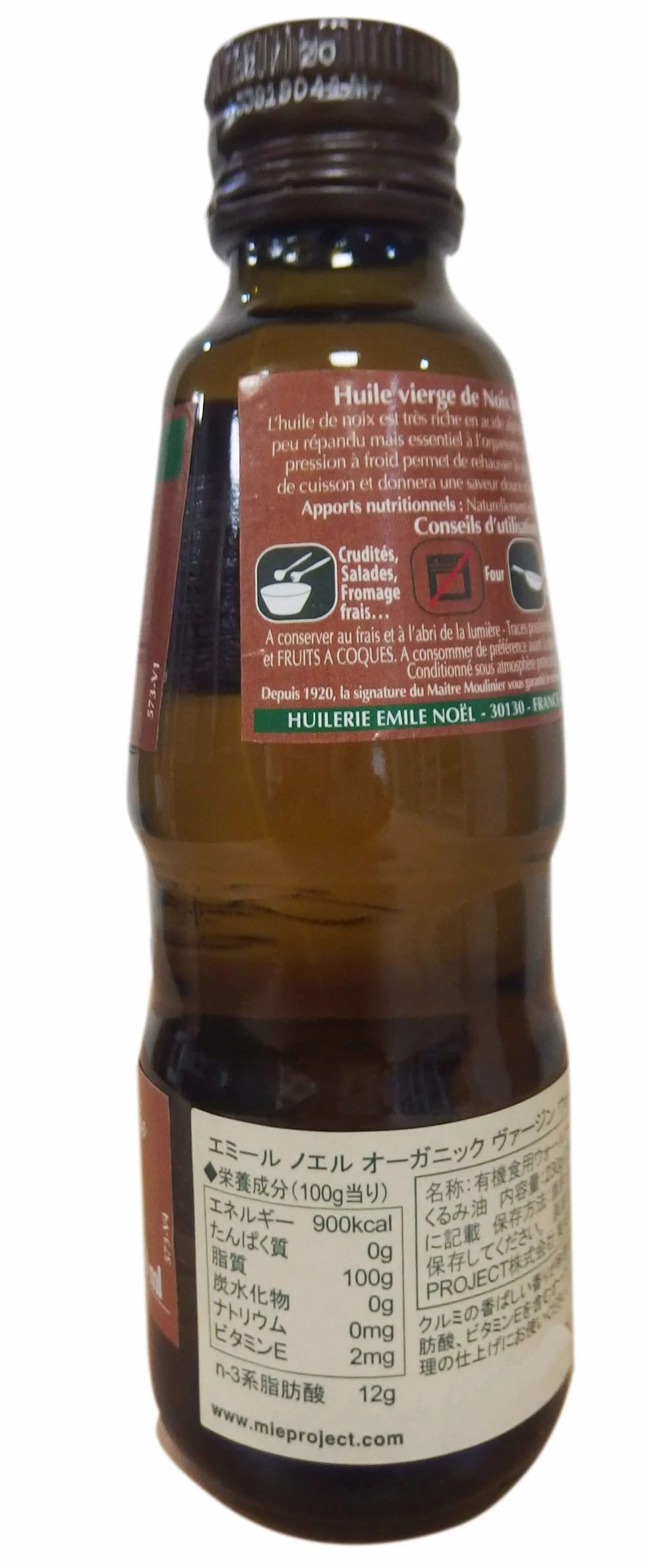 Huile Vierge de Noix France Bio 250 mL