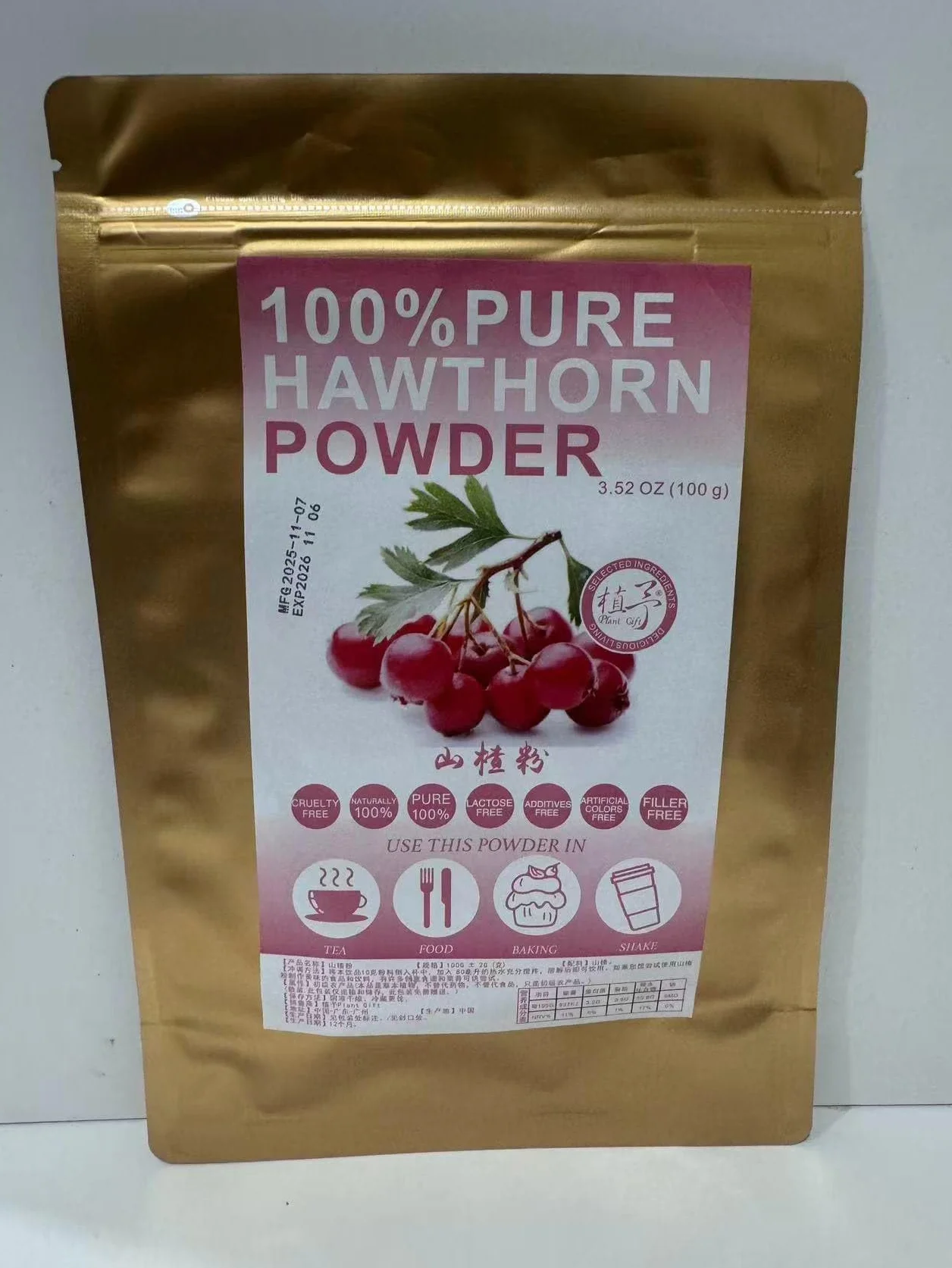 Hawthorn Powder 100g Pure Natural Fruit Extract