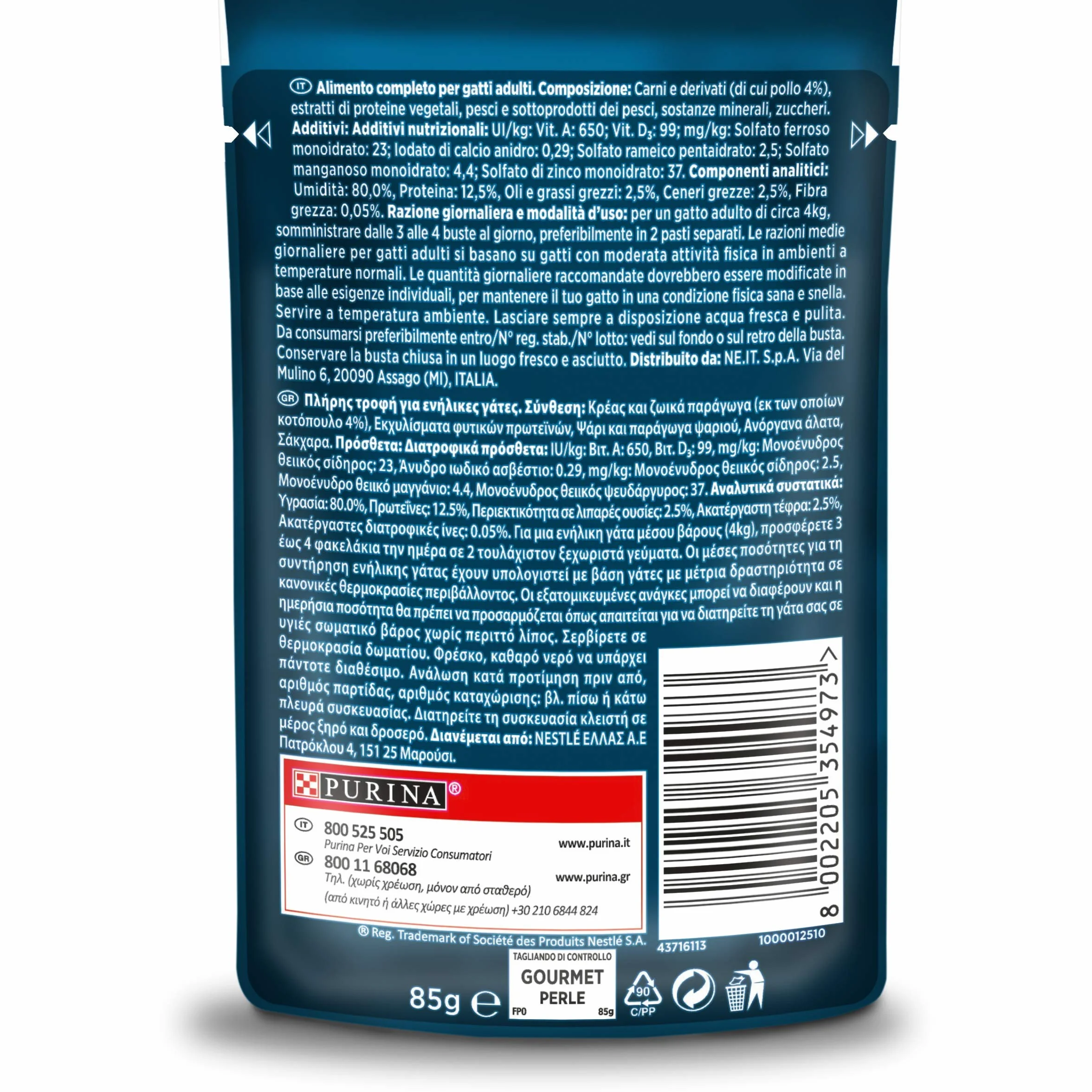 Gourmet Perle filetes de pollo 85 g, 24 Piezas