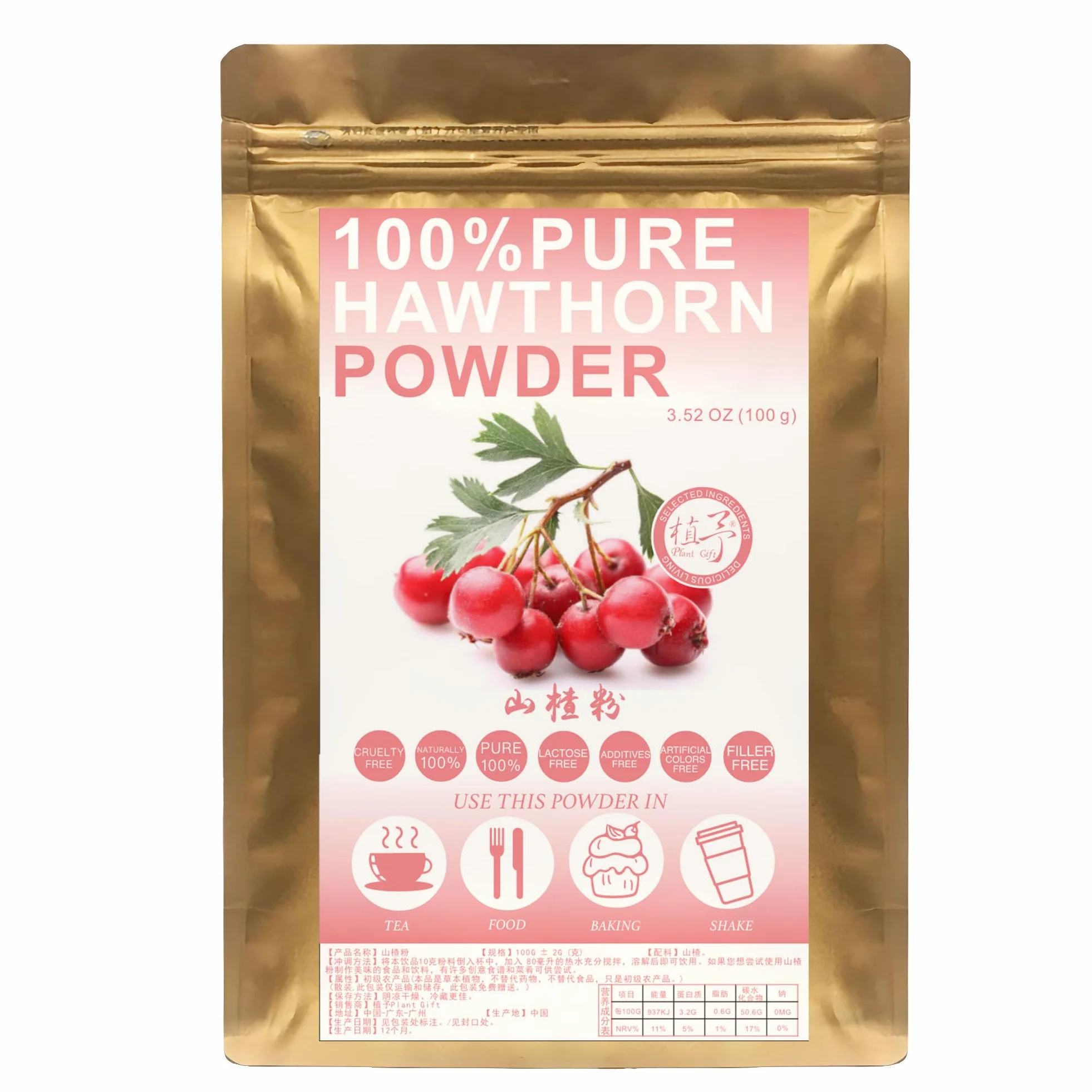 Hawthorn Powder 100g Pure Natural Fruit Extract