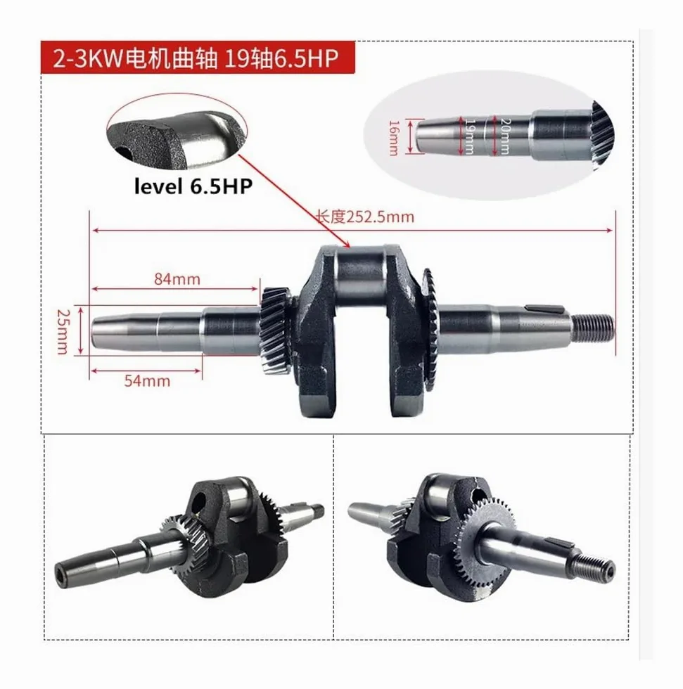 Cigüeñal Apto For Motores De Gasolina GX160, 168F, GX200, 170F, 5,5 HP, 6,5 HP, Generador De Agua De 2 A 3 KW, Longitud De 230 Mm O 252,5 Mm.(168F 20MM 6.5HP)