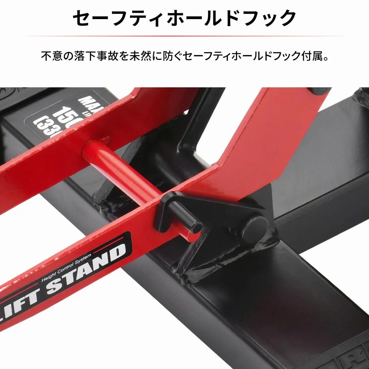 DRC Red/Black HC2 Lift Stand D36-38-312 by DRC
