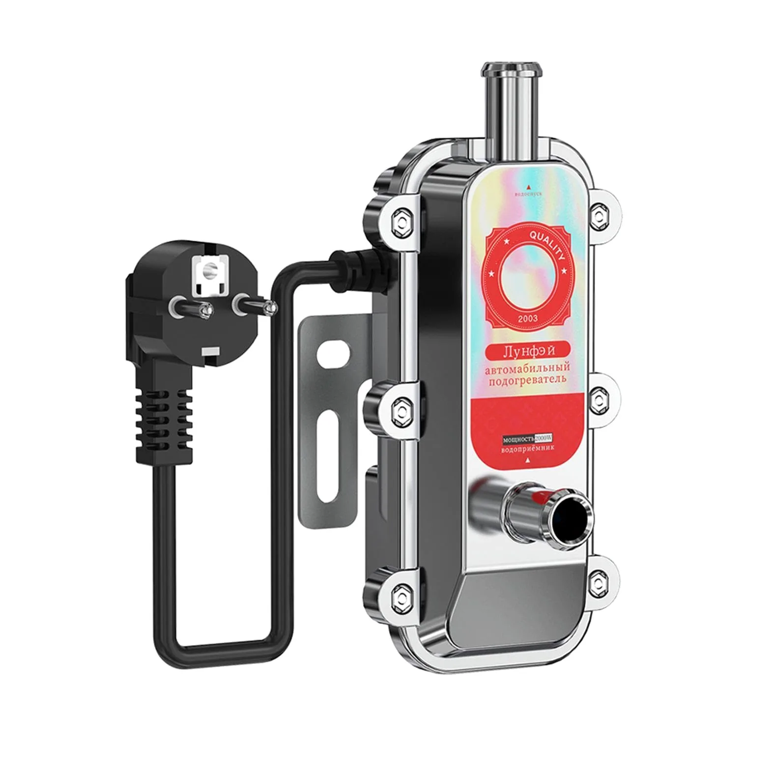 Generico Anticongelante para Coche, 1500 W, anticongelante para | aparcamiento, líquido refrigerante para camiones con protección contra sobrecalentamiento – Precalentador