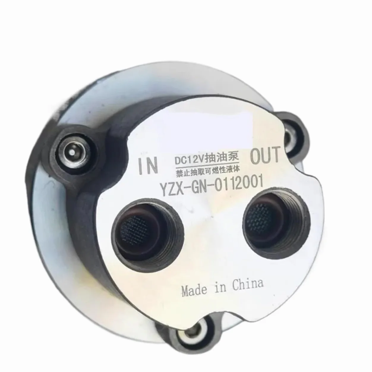 Bomba de trasvase eléctrica de Aceite de 2,0 l/min. Apta for Aceite de Motor, Aceite hidráulico y Fluido lubricante. 12 V CC. Bajo Nivel de Ruido.