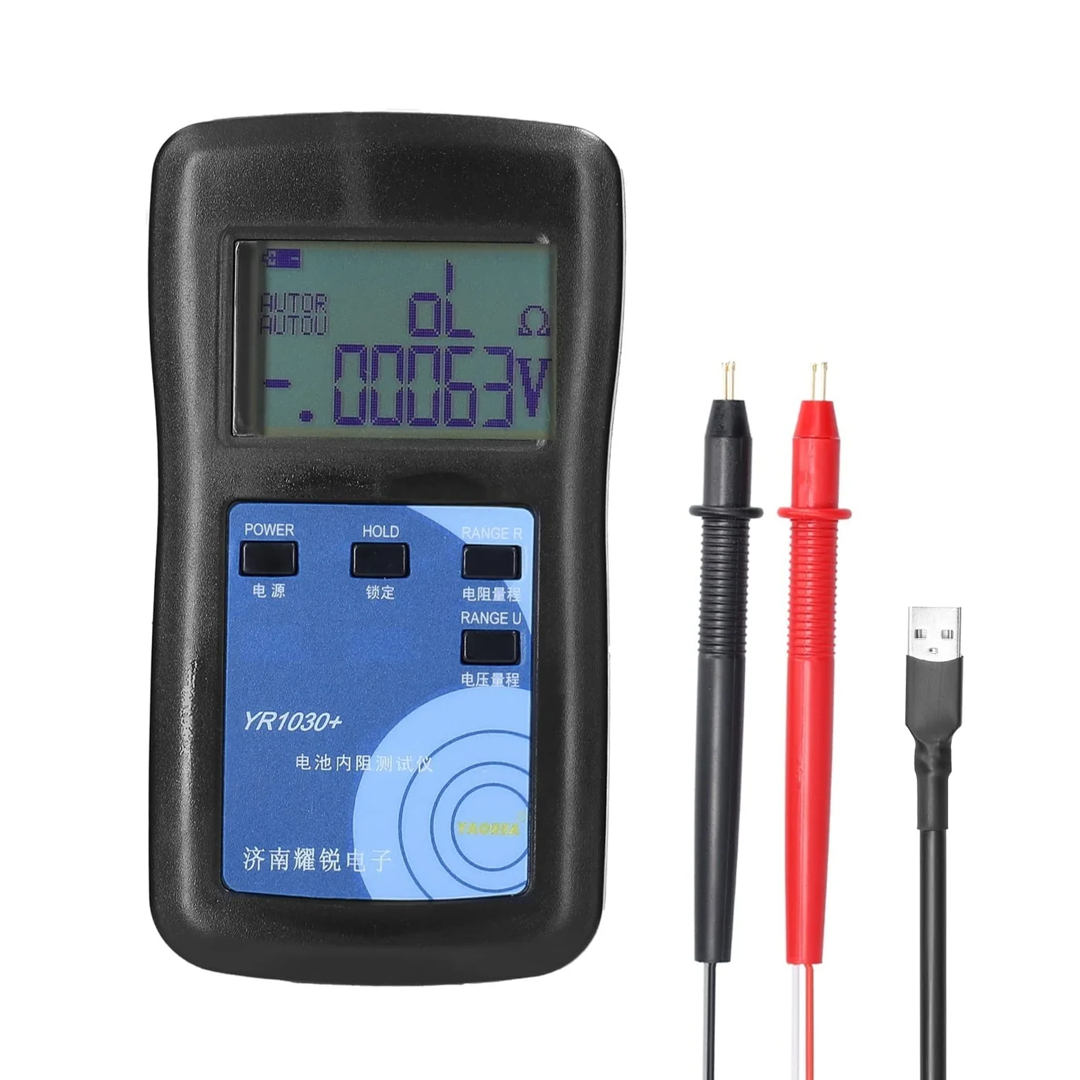 Comprobador de baterias de coche YR1030 + Extracción de alta precisión de la batería de litio Resistencia interna Instrumento de prueba de la batería verdadera de la resistencia interna de la batería