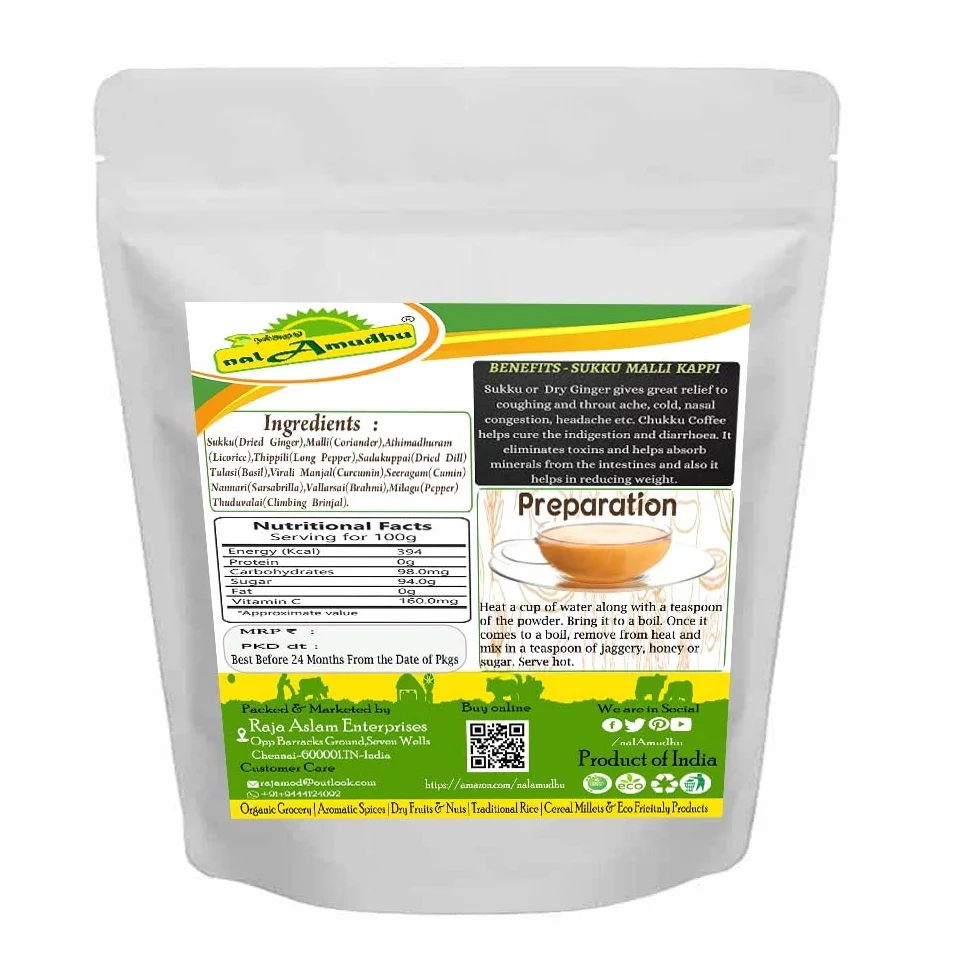 Sukku Coffee Mezcla de bebida de jengibre seco 250g