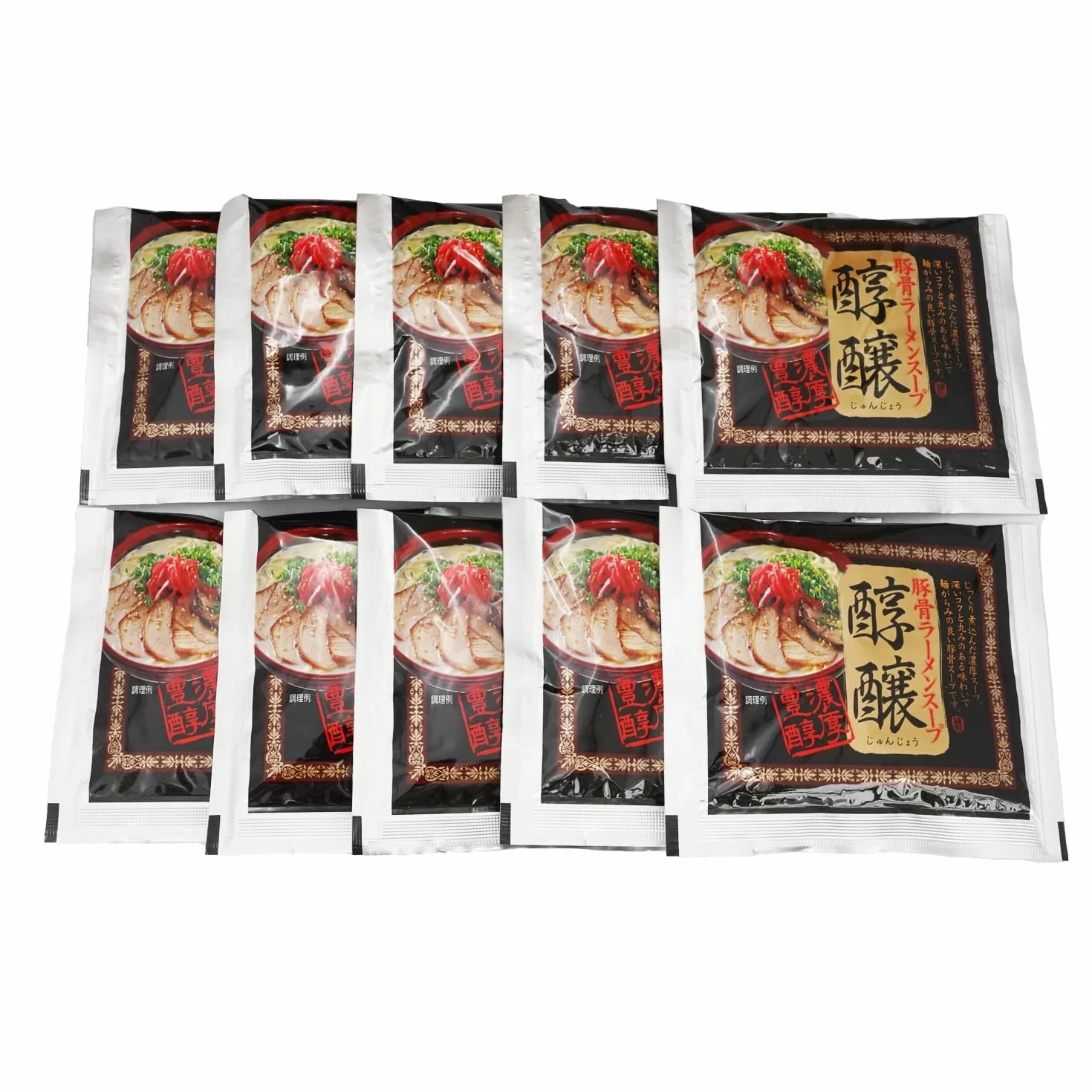 Sugimuraya Caldo de cerdo Tonkotsu concentrado estilo japonés Fukuoka 10 comidas