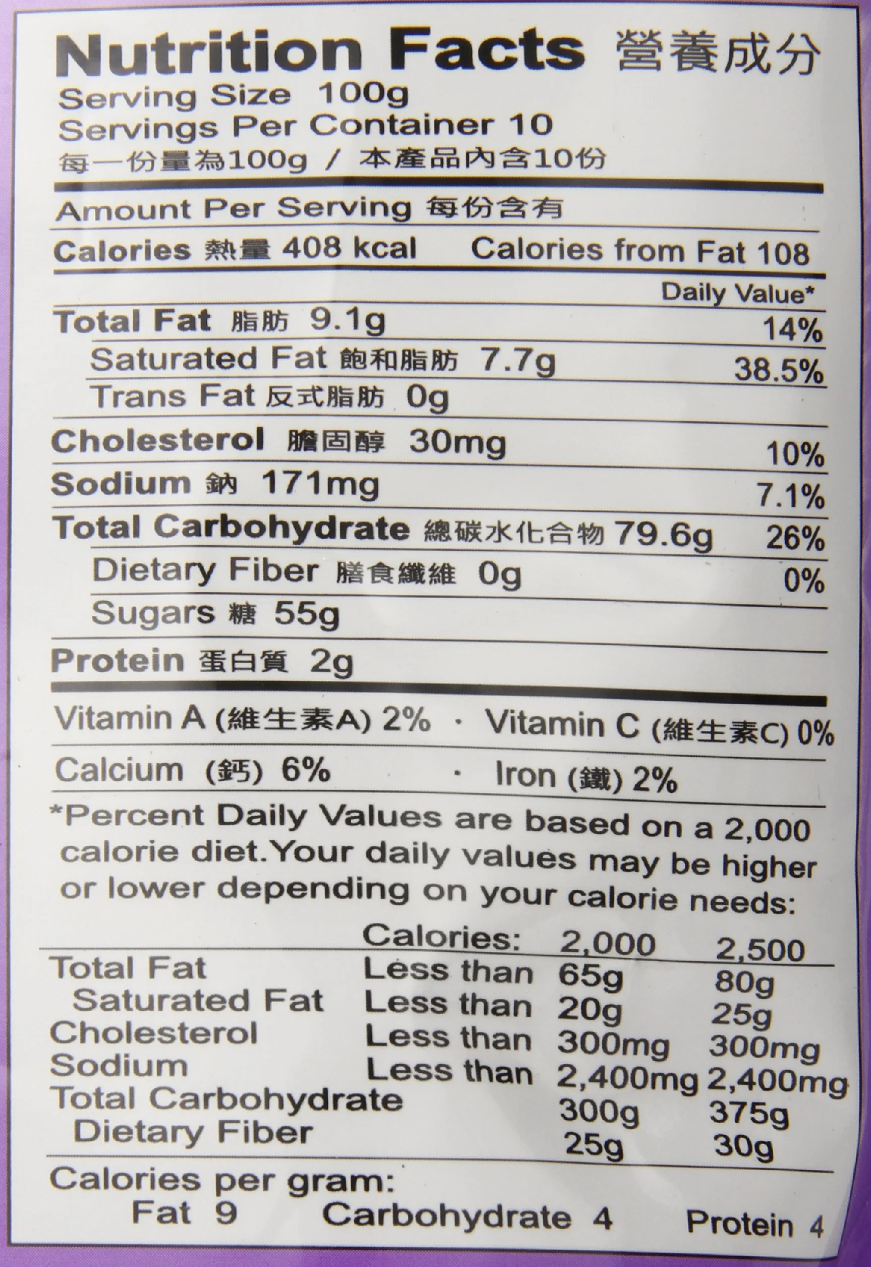 Possmei Bubble Tea Mix Instant Powder Taro 2.2 Pound