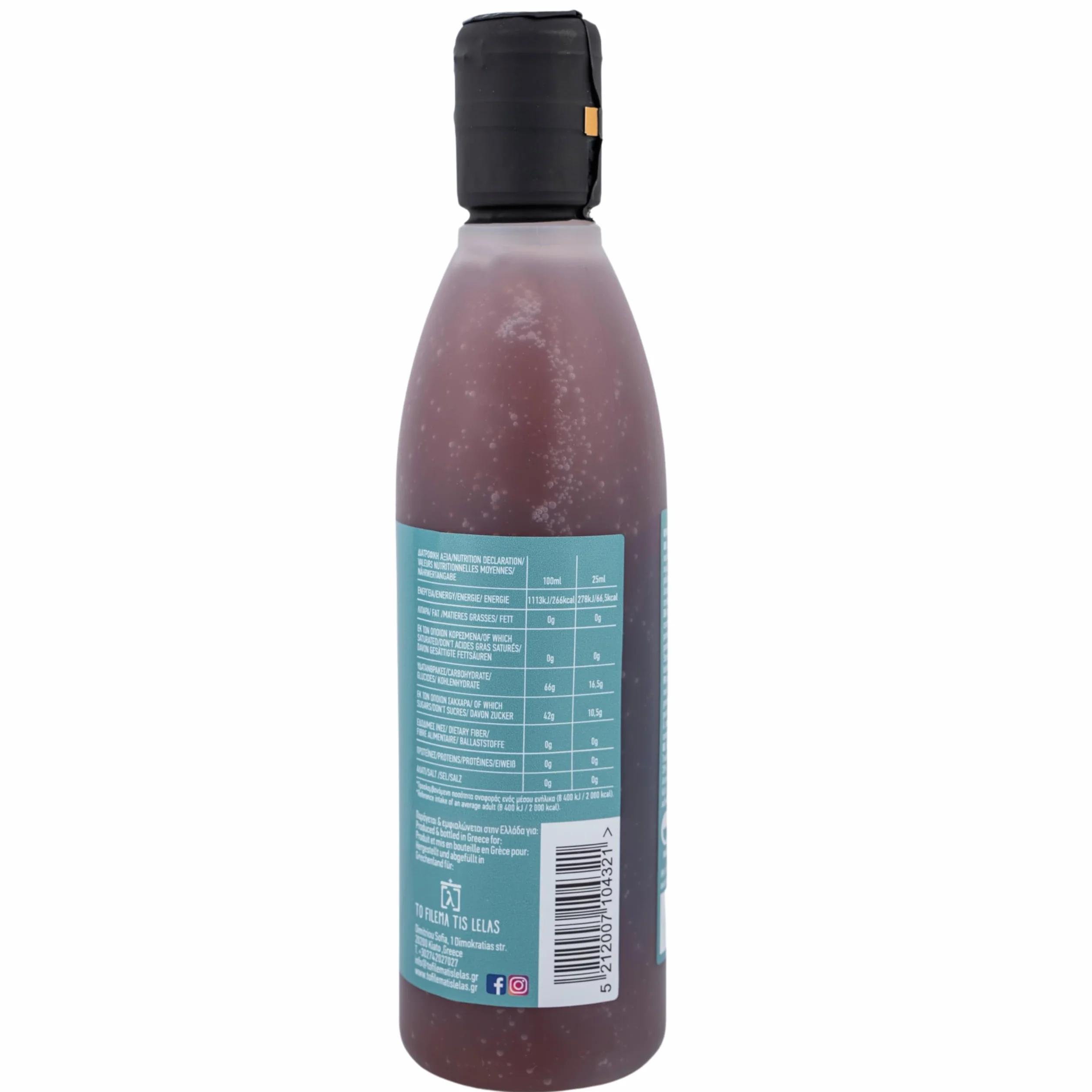 Aderezo Balsámico de Granada Pack 2x250 ml Crema Balsámica Artesanal con Zumo Natural