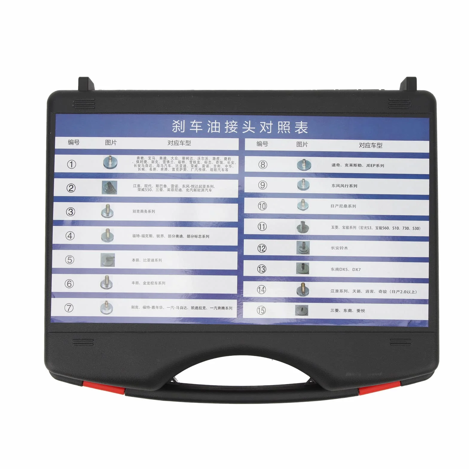 Juego de adaptadores de cilindro maestro, 15 adaptadores portátiles de purga de líquido de frenos para automóviles