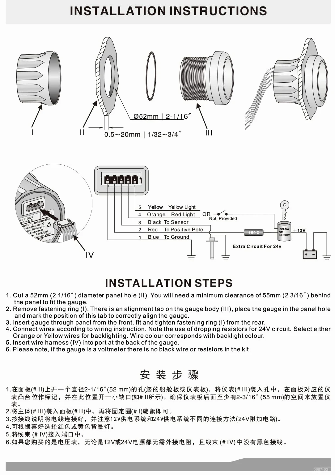 Kus impermeable medidor de nivel de agua indicador 0 – 190ohm 52 mm (2 ")