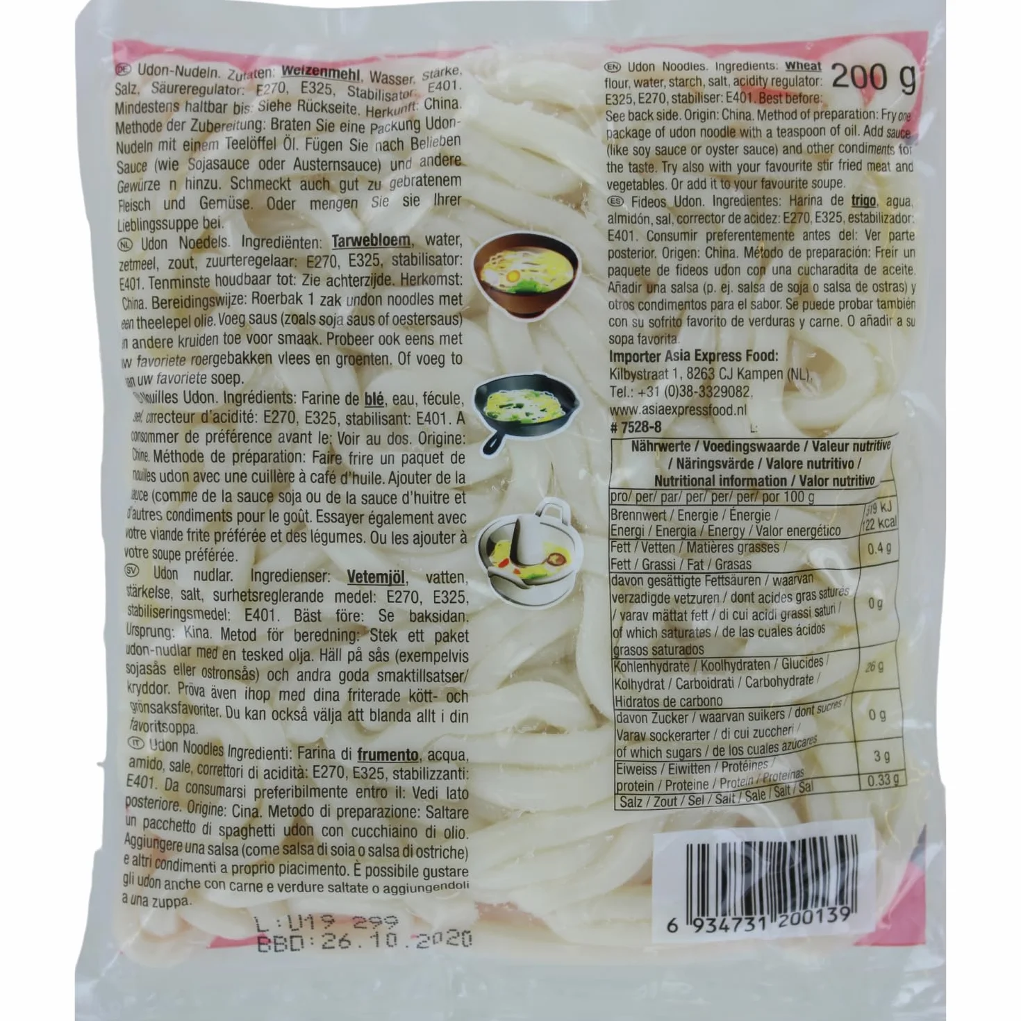 WAI WAI Udon Noodles 200 GR