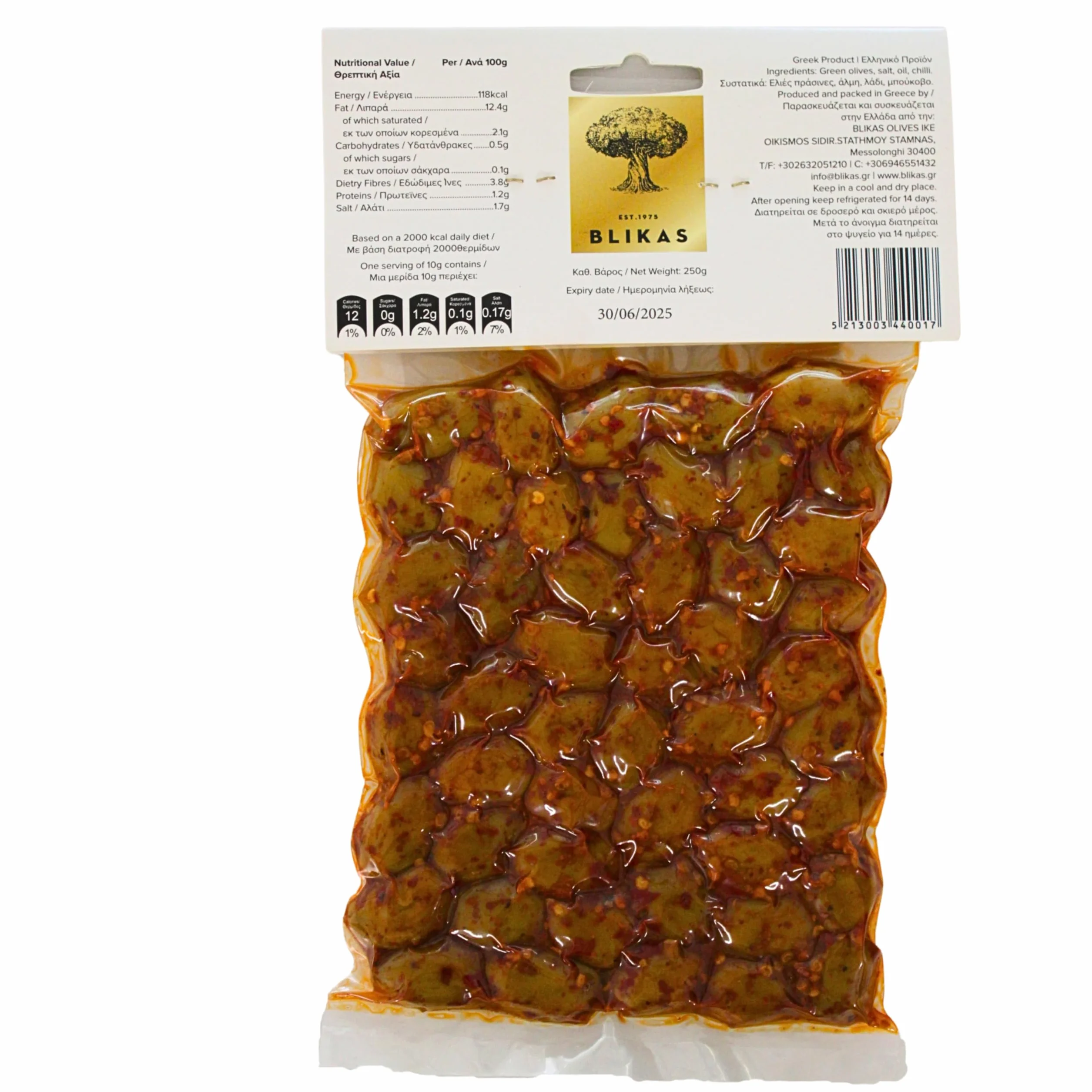 Aceitunas Verdes Griegas Picantes con Guindilla – Pack 2 x 250 g
