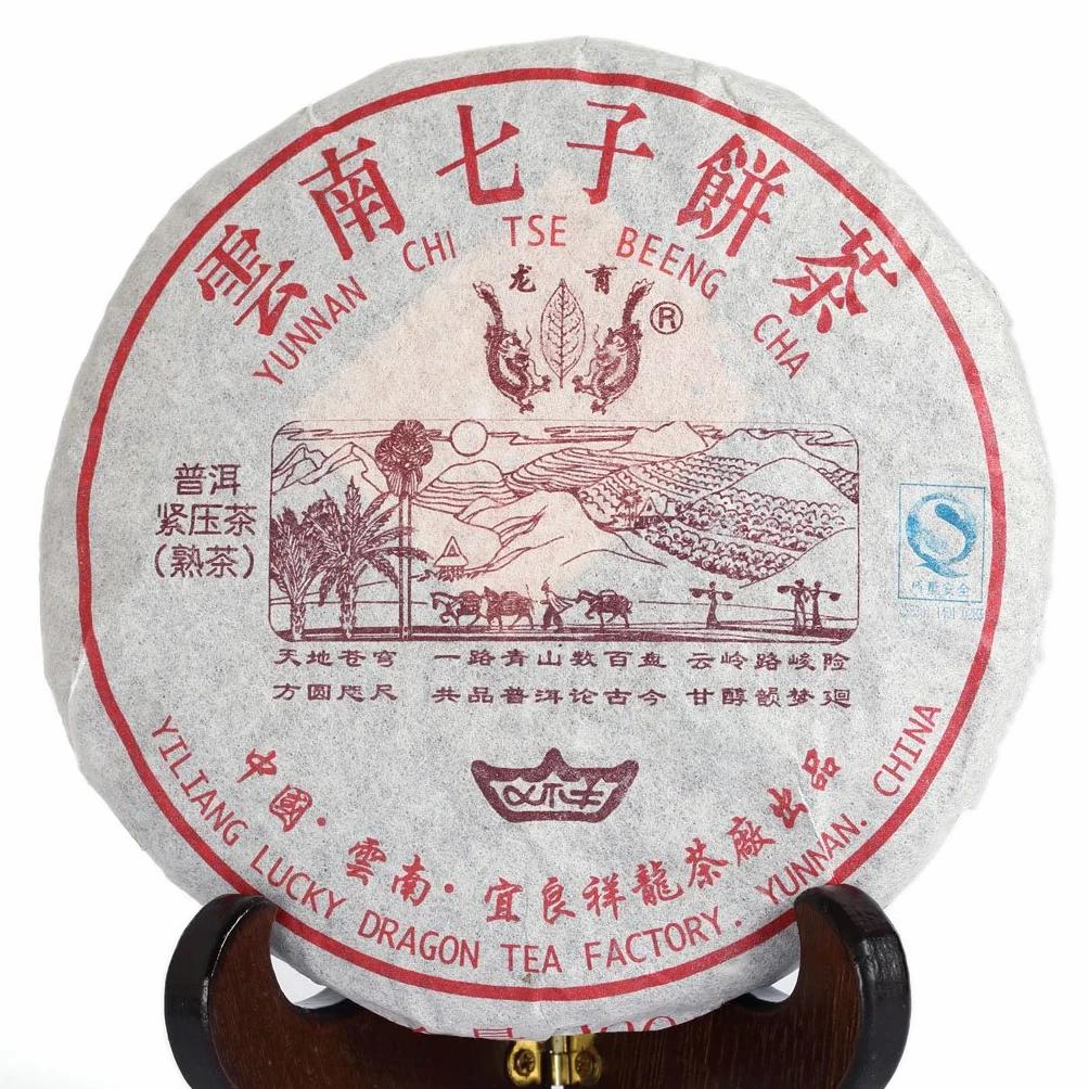GOARTEA Lucky Dragon Ripe Pu-erh Tea Cake 200g 2006-2008 Aged Yunnan Puer Traditional Chinese