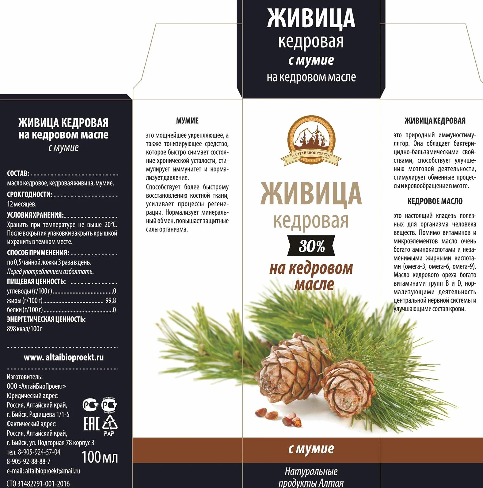 Aceite de nuez de cedro 10% resina, mumijo 1%, 100 ml, prensado en frío