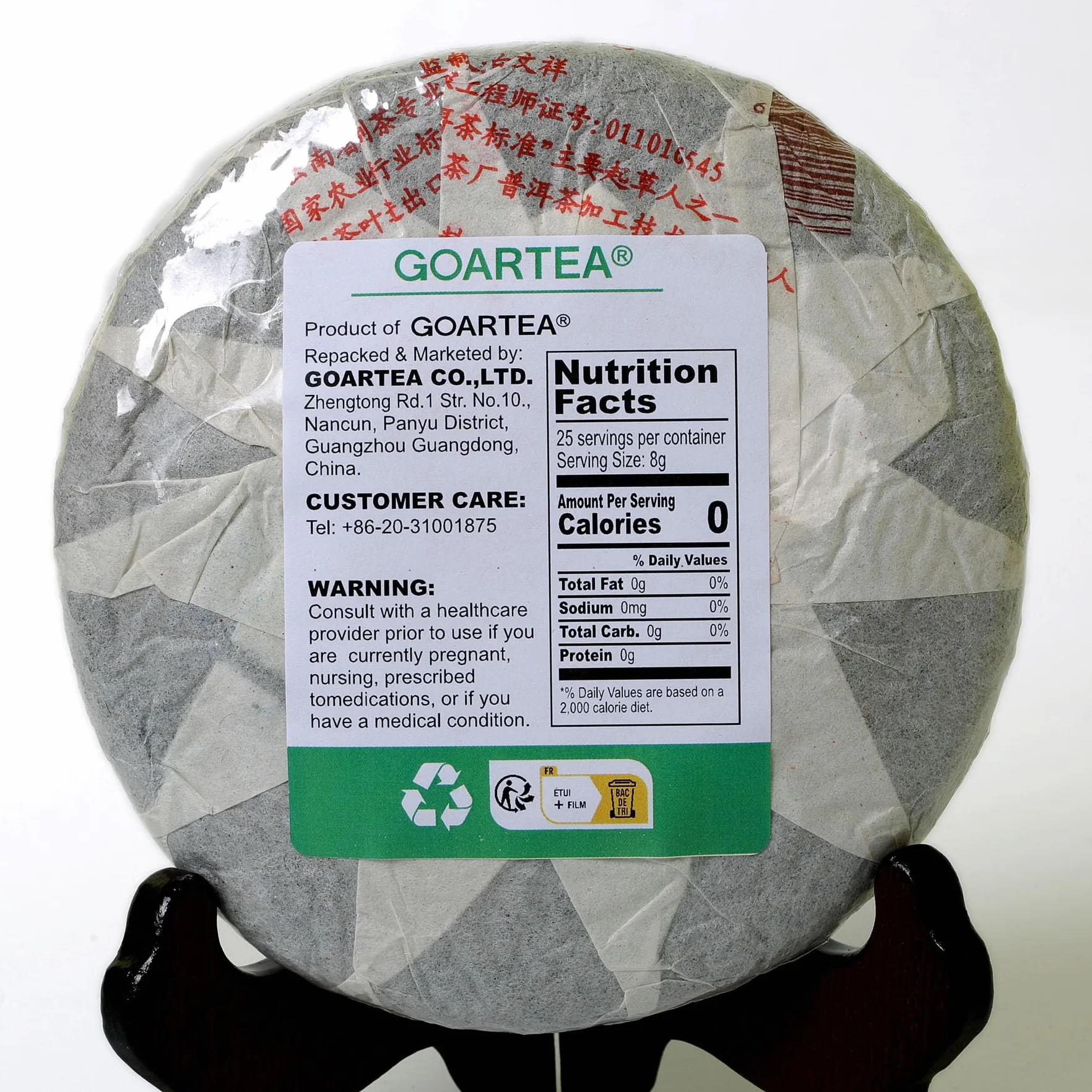 GOARTEA Lucky Dragon Ripe Pu-erh Tea Cake 200g 2006-2008 Aged Yunnan Puer Traditional Chinese