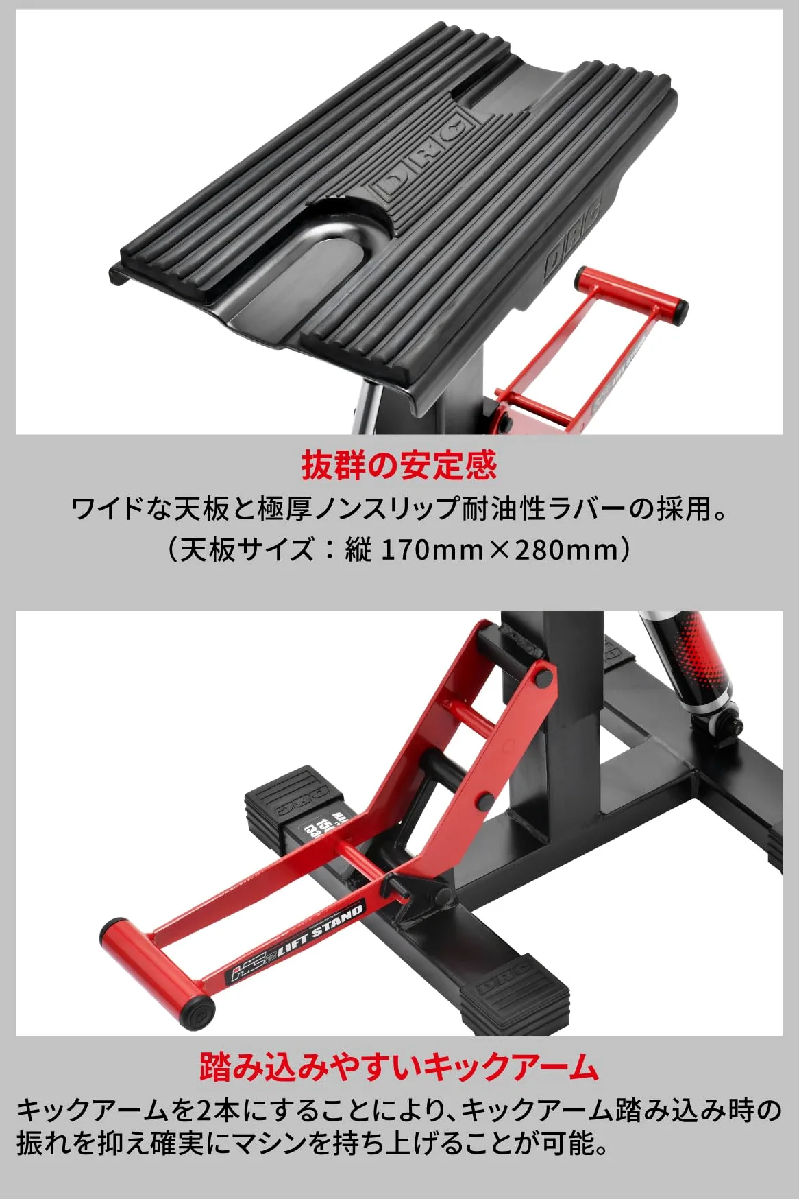 DRC Red/Black HC2 Lift Stand D36-38-312 by DRC