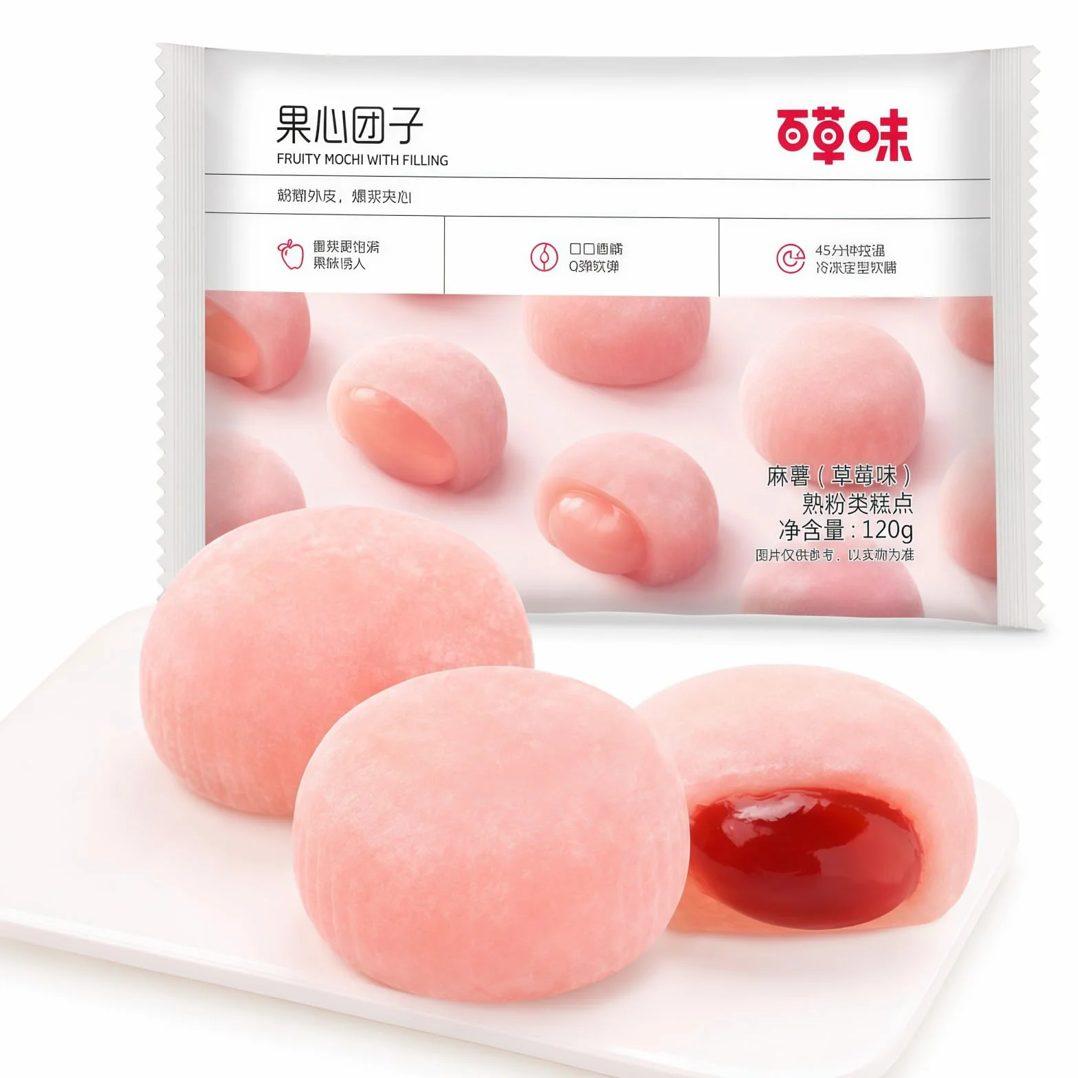 Mochi Asiático De Arroz Glutinoso Dulce Japonés Suave Y Masticable Postre Tradicional Oriental 120 G 6 Unidades Sabor Fresa