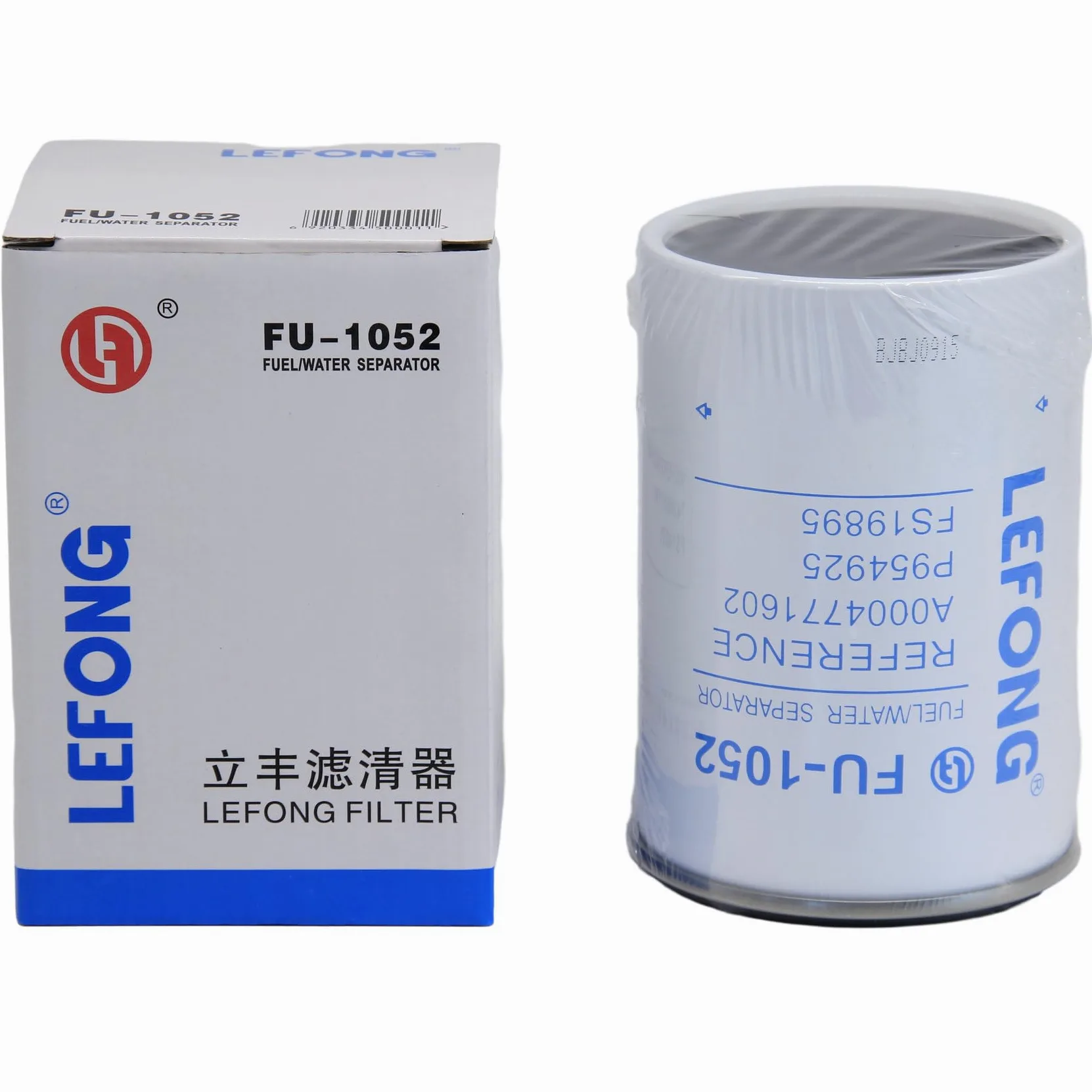 FU-1052 Filtro separador de agua de combustible sustituye a 33813, FS19798, AT365870, ABP N122 R50418 / N122-R50419 compatible con Alliance/Freightliner B2 FB65 FS65, Western Star 6900, John