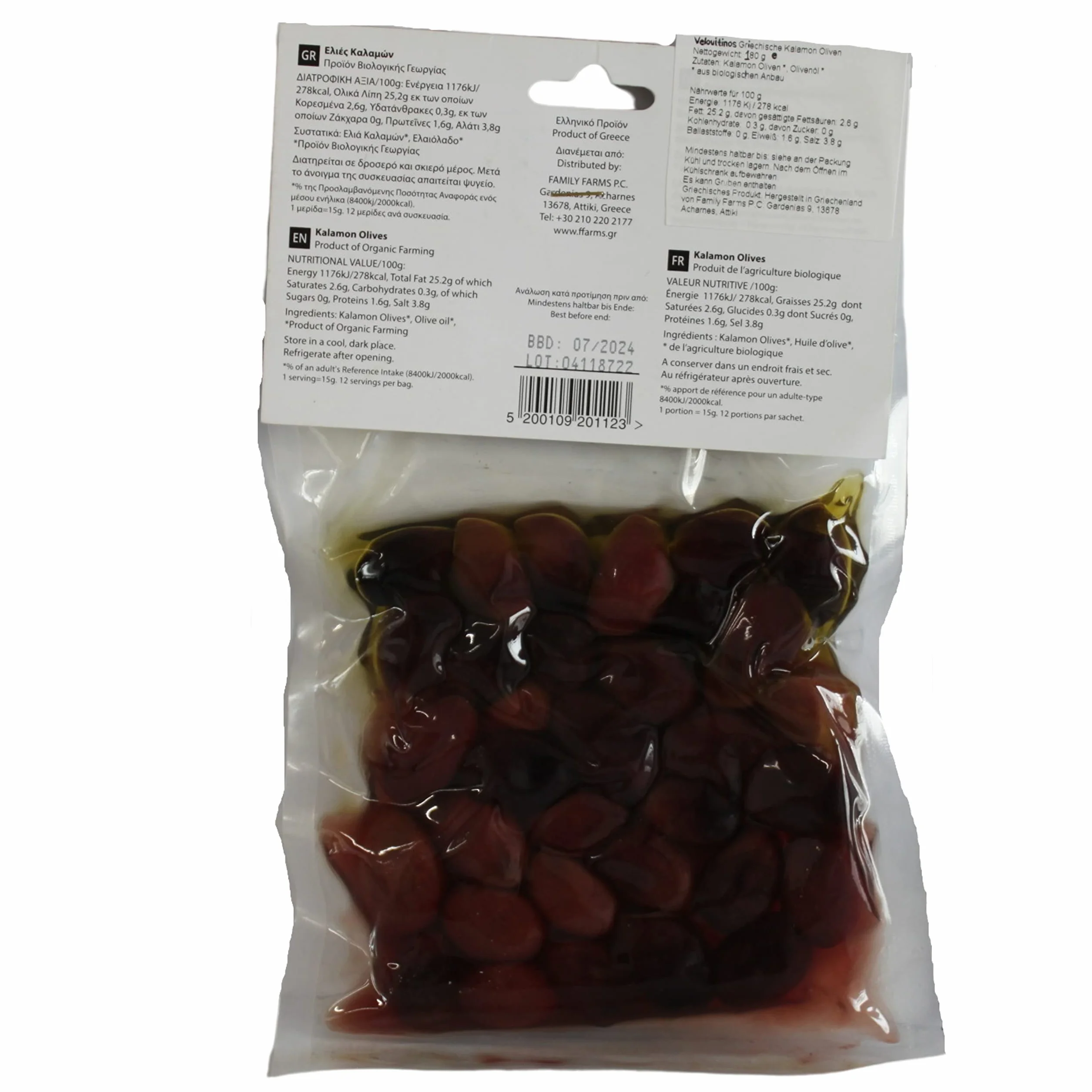 Aceitunas Kalamon Griegas Ecológicas 3 x 180 g Total 540 g Orgánicas Sin Conservantes