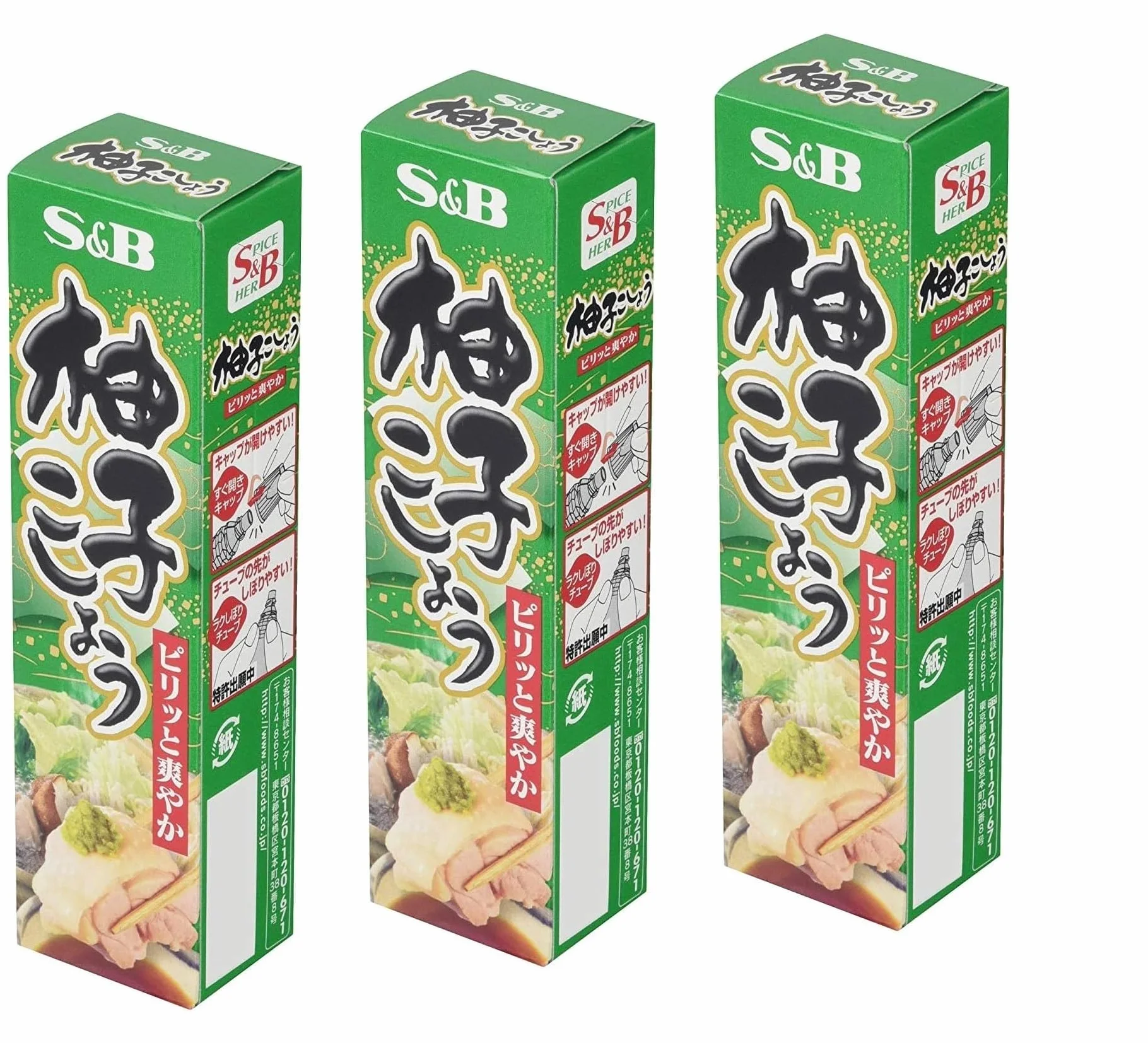 Yuzu Kosho Japonés Pasta de Cítricos y Pimiento Verde, 3 x 40 g