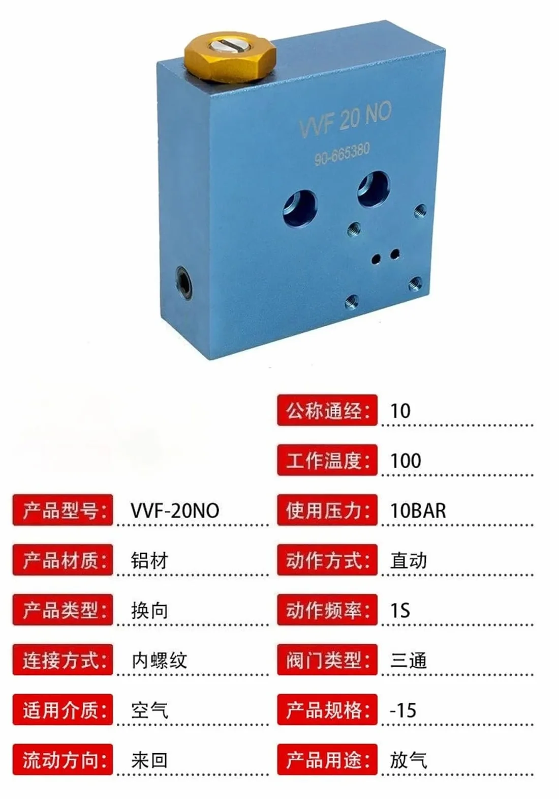 Válvula solenoide de tres vías con rosca interna y conjunto válvula ventilación aluminio